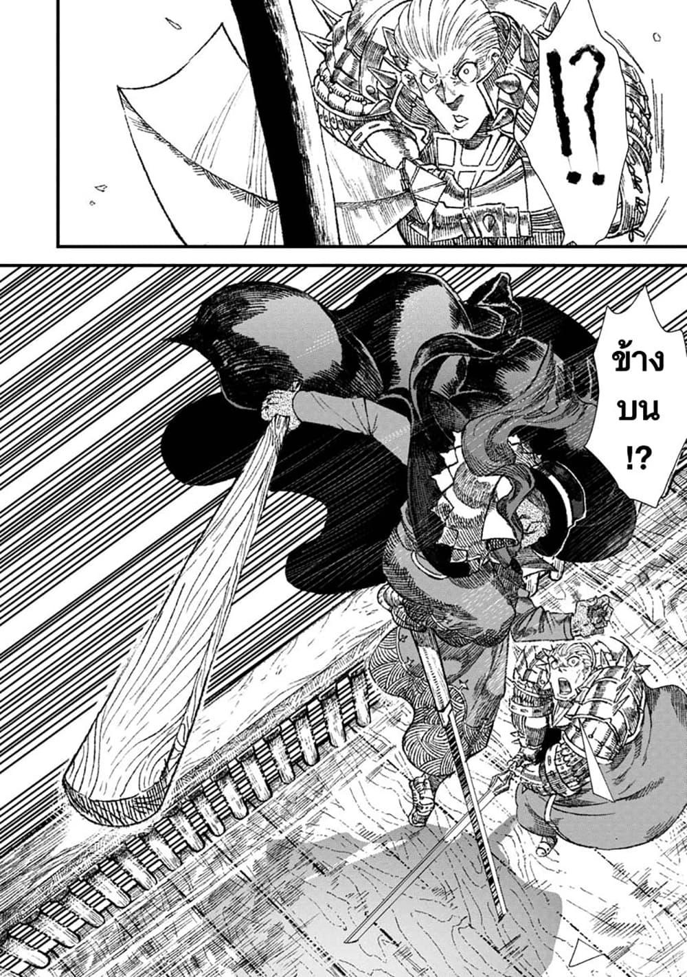 Manga-lc-com อ่านมังงะ อ่านการ์ตูน ออนไลน์ ฟรี Yuusha ni Haiboku shita Maou-sama wa Kaerizaku Tame ni Mamono Guild wo Tsukuru Koto ni Shimashita ตอนที่ 1 2 3 4 5 6 7 8 9 10 11 12 13 14 ฟรี ไม่มีโฆษณา Manga-lc - อ่าน มังงะ อ่าน การ์ตูน ออนไลน์ อ่านมังงะ ฟรี