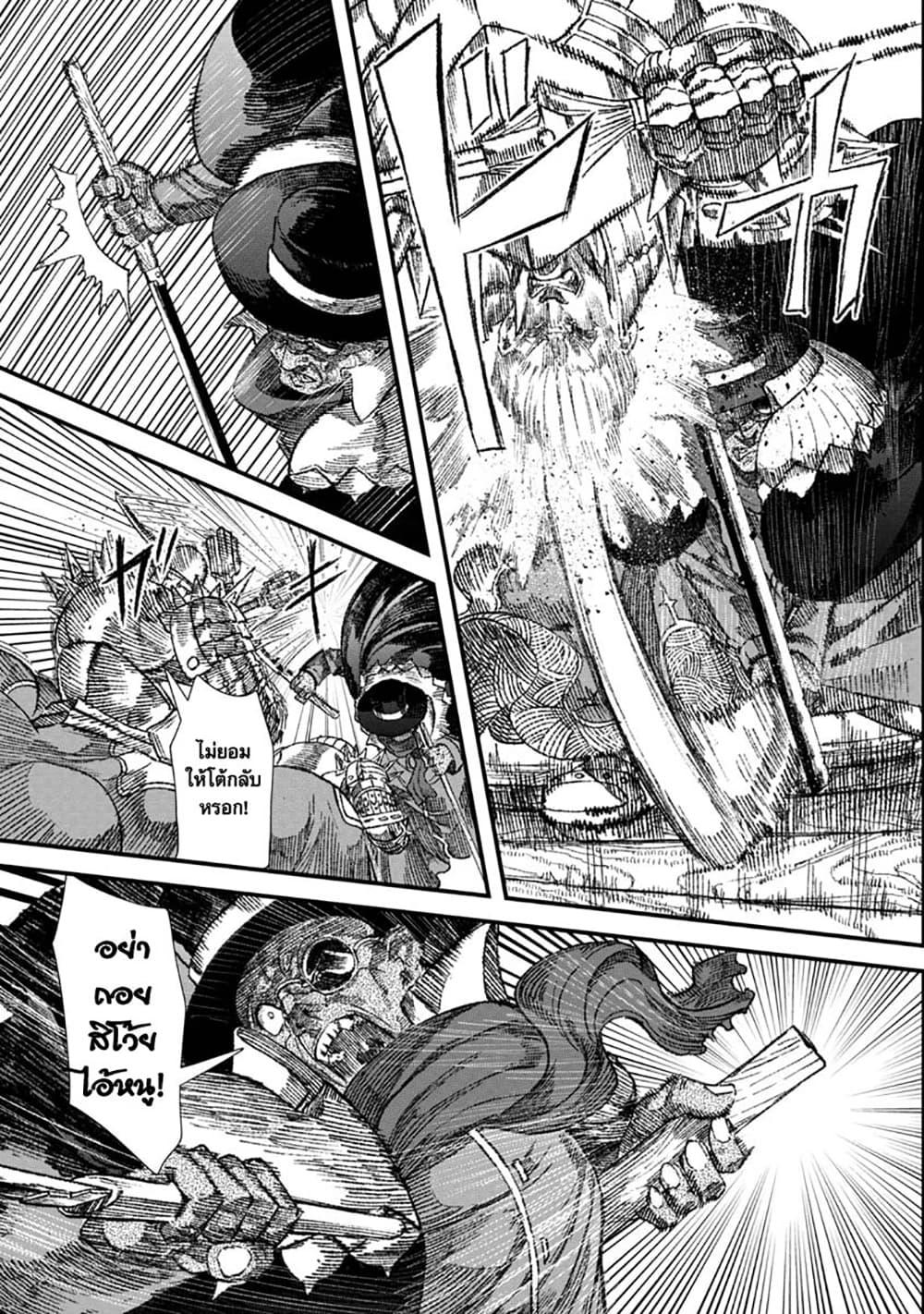 Manga-lc-com อ่านมังงะ อ่านการ์ตูน ออนไลน์ ฟรี Yuusha ni Haiboku shita Maou-sama wa Kaerizaku Tame ni Mamono Guild wo Tsukuru Koto ni Shimashita ตอนที่ 1 2 3 4 5 6 7 8 9 10 11 12 13 14 ฟรี ไม่มีโฆษณา Manga-lc - อ่าน มังงะ อ่าน การ์ตูน ออนไลน์ อ่านมังงะ ฟรี