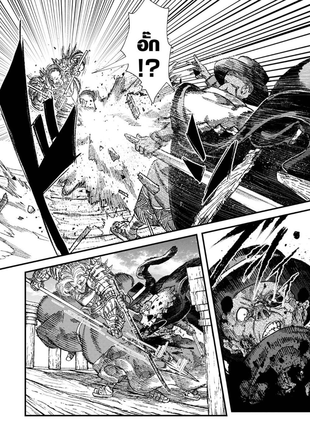 Manga-lc-com อ่านมังงะ อ่านการ์ตูน ออนไลน์ ฟรี Yuusha ni Haiboku shita Maou-sama wa Kaerizaku Tame ni Mamono Guild wo Tsukuru Koto ni Shimashita ตอนที่ 1 2 3 4 5 6 7 8 9 10 11 12 13 14 ฟรี ไม่มีโฆษณา Manga-lc - อ่าน มังงะ อ่าน การ์ตูน ออนไลน์ อ่านมังงะ ฟรี