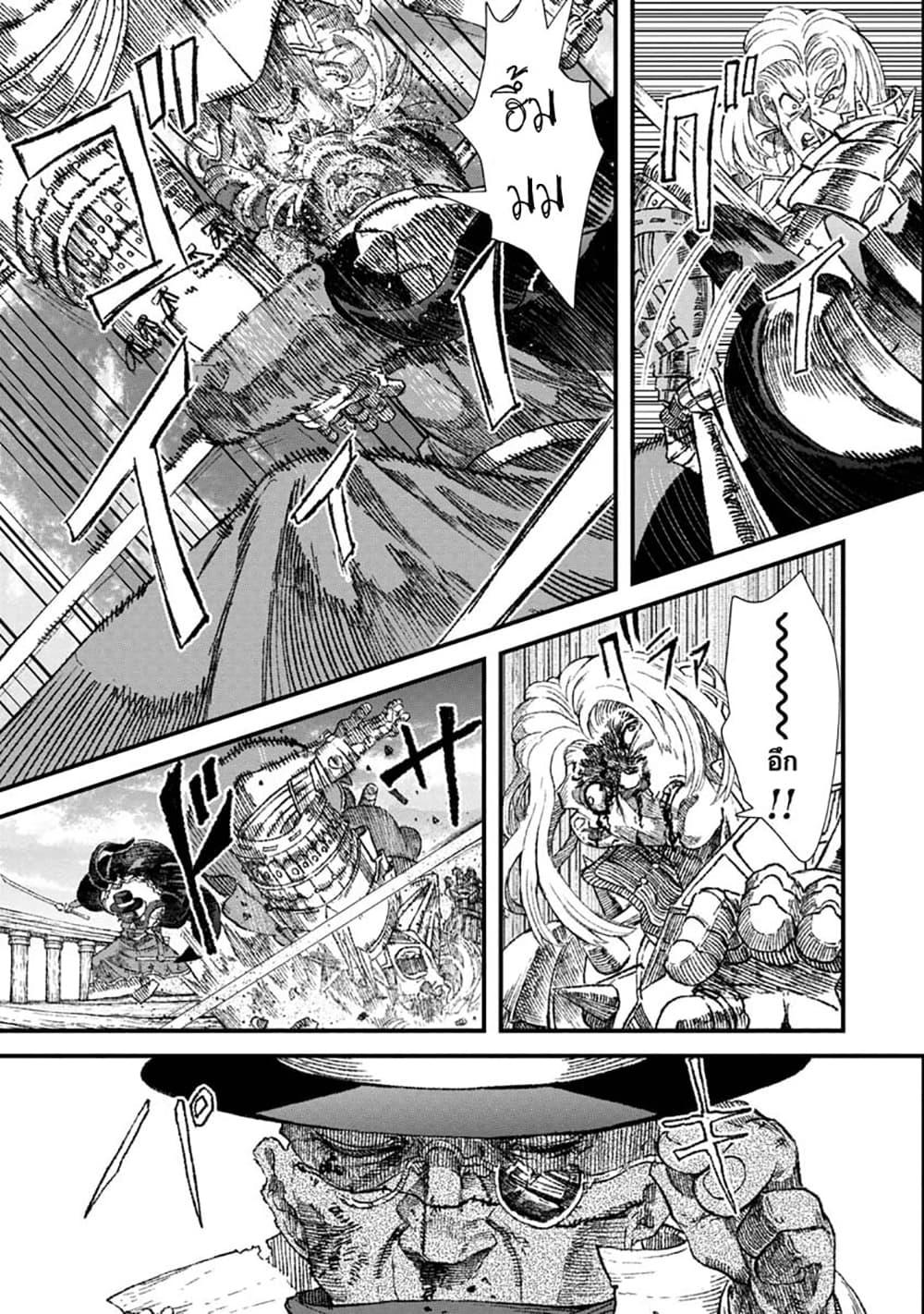 Manga-lc-com อ่านมังงะ อ่านการ์ตูน ออนไลน์ ฟรี Yuusha ni Haiboku shita Maou-sama wa Kaerizaku Tame ni Mamono Guild wo Tsukuru Koto ni Shimashita ตอนที่ 1 2 3 4 5 6 7 8 9 10 11 12 13 14 ฟรี ไม่มีโฆษณา Manga-lc - อ่าน มังงะ อ่าน การ์ตูน ออนไลน์ อ่านมังงะ ฟรี