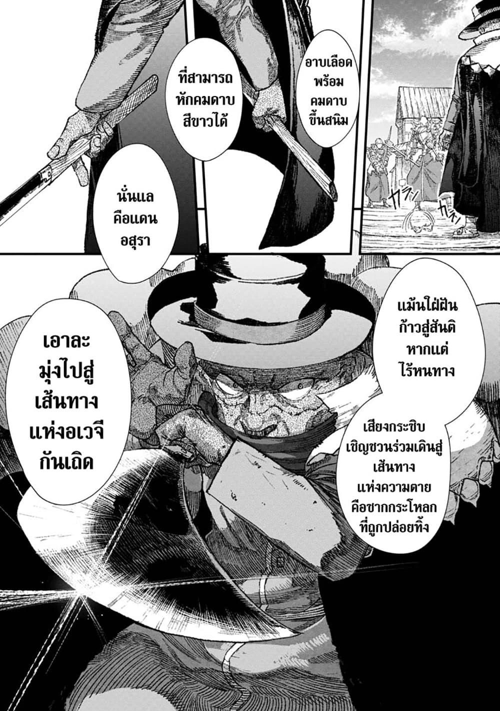 Manga-lc-com อ่านมังงะ อ่านการ์ตูน ออนไลน์ ฟรี Yuusha ni Haiboku shita Maou-sama wa Kaerizaku Tame ni Mamono Guild wo Tsukuru Koto ni Shimashita ตอนที่ 1 2 3 4 5 6 7 8 9 10 11 12 13 14 ฟรี ไม่มีโฆษณา Manga-lc - อ่าน มังงะ อ่าน การ์ตูน ออนไลน์ อ่านมังงะ ฟรี