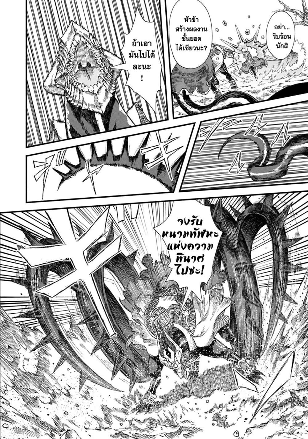 Manga-lc-com อ่านมังงะ อ่านการ์ตูน ออนไลน์ ฟรี Yuusha ni Haiboku shita Maou-sama wa Kaerizaku Tame ni Mamono Guild wo Tsukuru Koto ni Shimashita ตอนที่ 1 2 3 4 5 6 7 8 9 10 11 12 13 14 ฟรี ไม่มีโฆษณา Manga-lc - อ่าน มังงะ อ่าน การ์ตูน ออนไลน์ อ่านมังงะ ฟรี