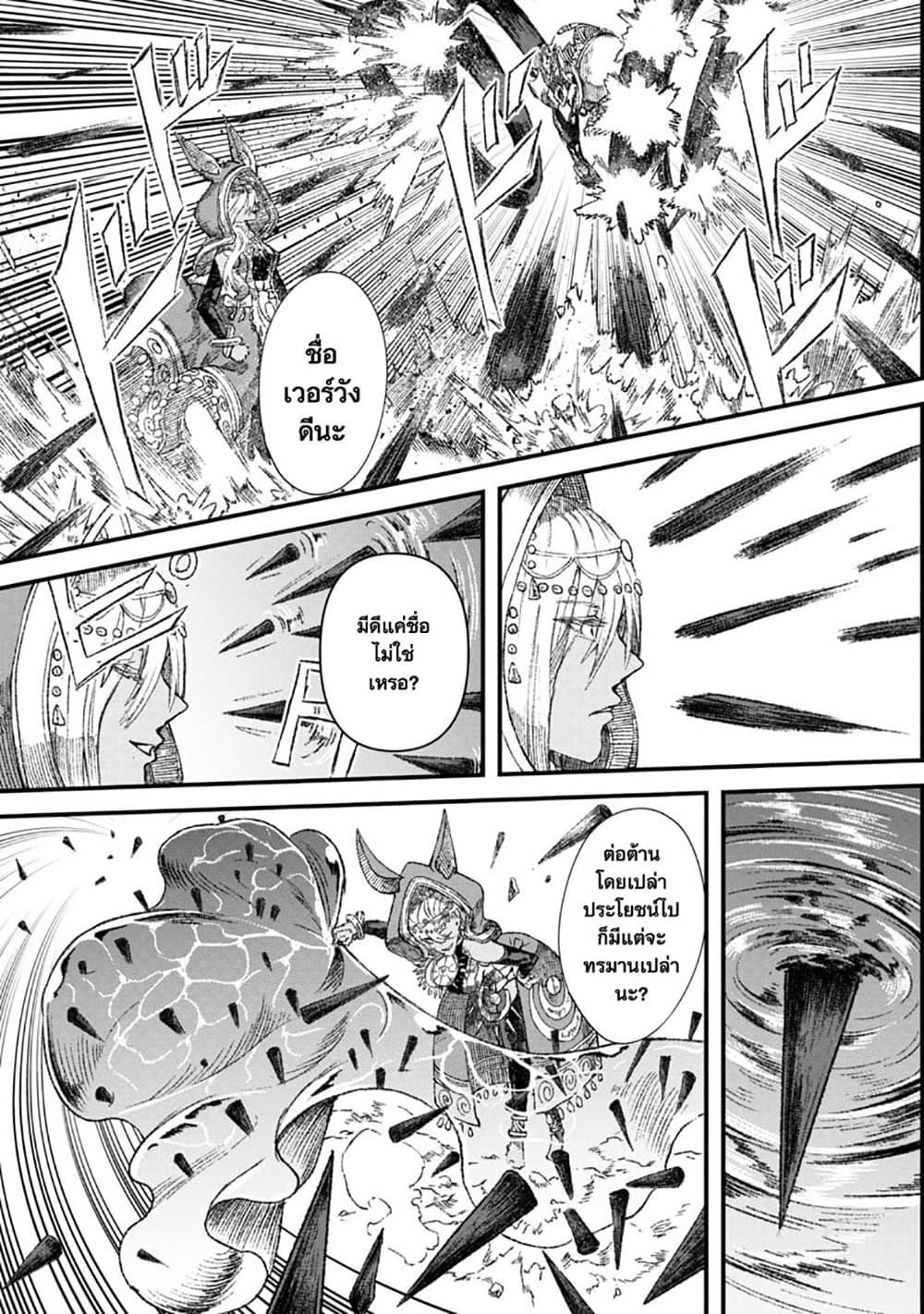 Manga-lc-com อ่านมังงะ อ่านการ์ตูน ออนไลน์ ฟรี Yuusha ni Haiboku shita Maou-sama wa Kaerizaku Tame ni Mamono Guild wo Tsukuru Koto ni Shimashita ตอนที่ 1 2 3 4 5 6 7 8 9 10 11 12 13 14 ฟรี ไม่มีโฆษณา Manga-lc - อ่าน มังงะ อ่าน การ์ตูน ออนไลน์ อ่านมังงะ ฟรี