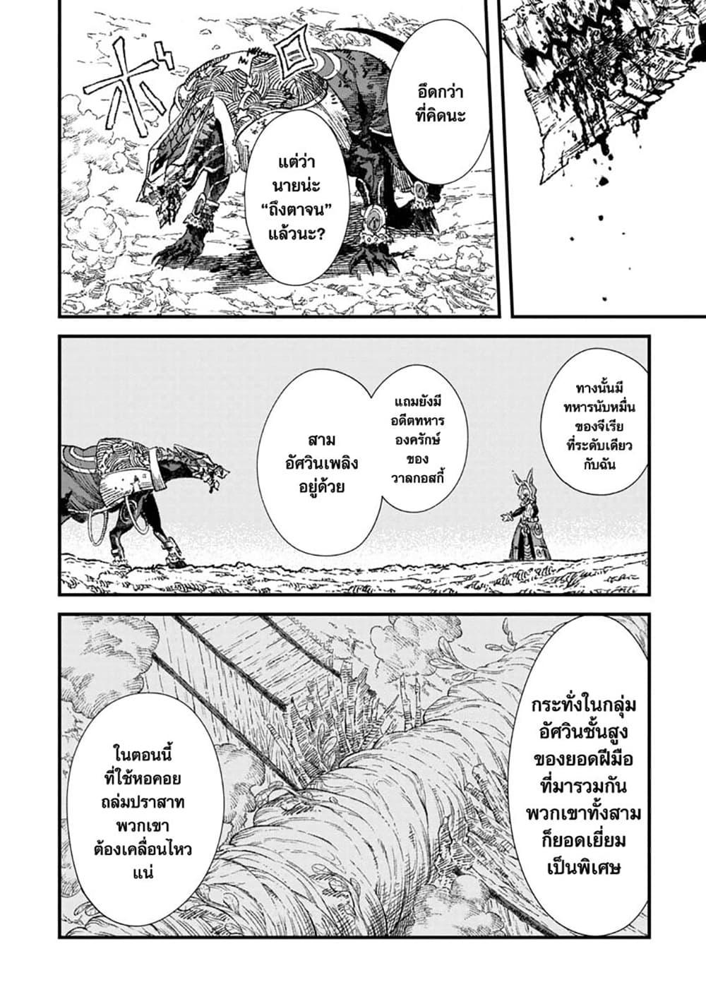 Manga-lc-com อ่านมังงะ อ่านการ์ตูน ออนไลน์ ฟรี Yuusha ni Haiboku shita Maou-sama wa Kaerizaku Tame ni Mamono Guild wo Tsukuru Koto ni Shimashita ตอนที่ 1 2 3 4 5 6 7 8 9 10 11 12 13 14 ฟรี ไม่มีโฆษณา Manga-lc - อ่าน มังงะ อ่าน การ์ตูน ออนไลน์ อ่านมังงะ ฟรี