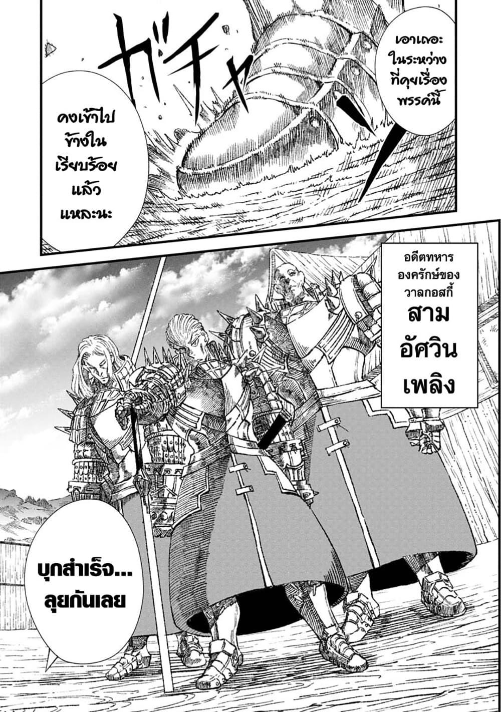 Manga-lc-com อ่านมังงะ อ่านการ์ตูน ออนไลน์ ฟรี Yuusha ni Haiboku shita Maou-sama wa Kaerizaku Tame ni Mamono Guild wo Tsukuru Koto ni Shimashita ตอนที่ 1 2 3 4 5 6 7 8 9 10 11 12 13 14 ฟรี ไม่มีโฆษณา Manga-lc - อ่าน มังงะ อ่าน การ์ตูน ออนไลน์ อ่านมังงะ ฟรี
