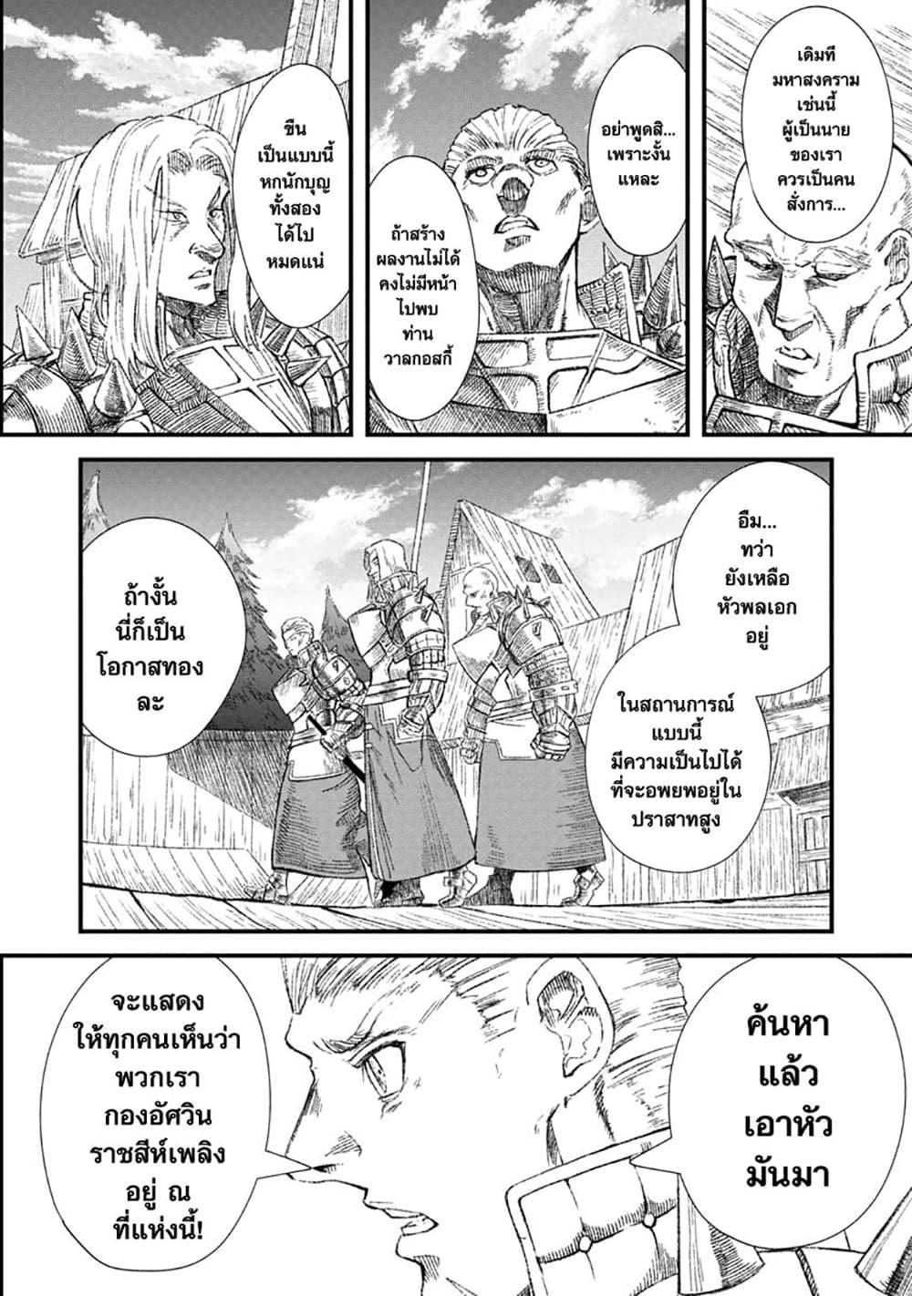 Manga-lc-com อ่านมังงะ อ่านการ์ตูน ออนไลน์ ฟรี Yuusha ni Haiboku shita Maou-sama wa Kaerizaku Tame ni Mamono Guild wo Tsukuru Koto ni Shimashita ตอนที่ 1 2 3 4 5 6 7 8 9 10 11 12 13 14 ฟรี ไม่มีโฆษณา Manga-lc - อ่าน มังงะ อ่าน การ์ตูน ออนไลน์ อ่านมังงะ ฟรี