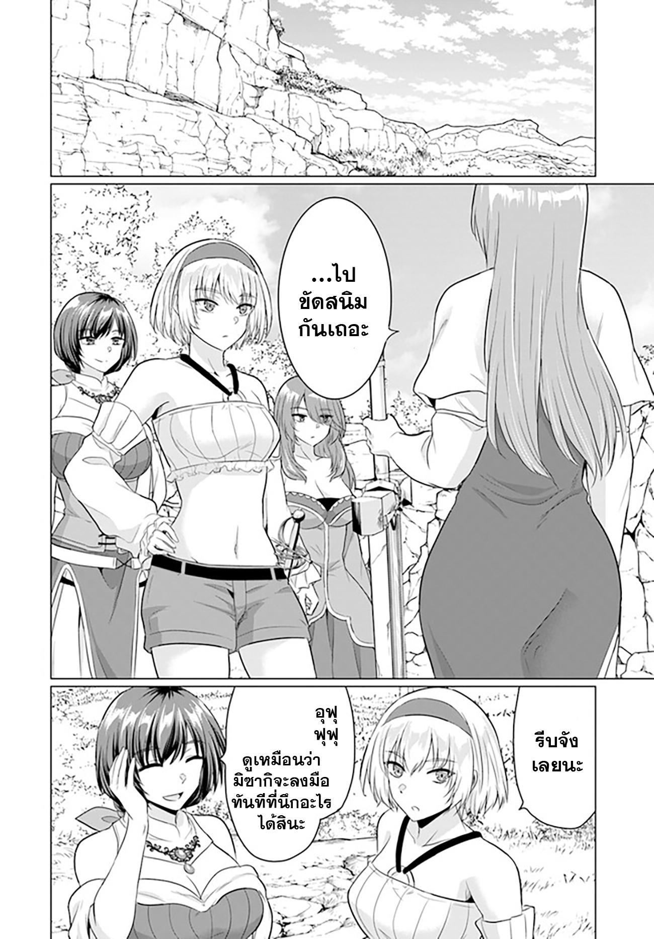 Manga-lc-com อ่านมังงะ อ่านการ์ตูน ออนไลน์ ฟรี Yuusha ni Zenbu Ubawareta Ore wa Yuusha no Hahaoya to Party wo Kumimashita! ตอนที่ 1 2 3 4 5 6 7 8 9 10 11 12 13 14 ฟรี ไม่มีโฆษณา Manga-lc - อ่าน มังงะ อ่าน การ์ตูน ออนไลน์ อ่านมังงะ ฟรี
