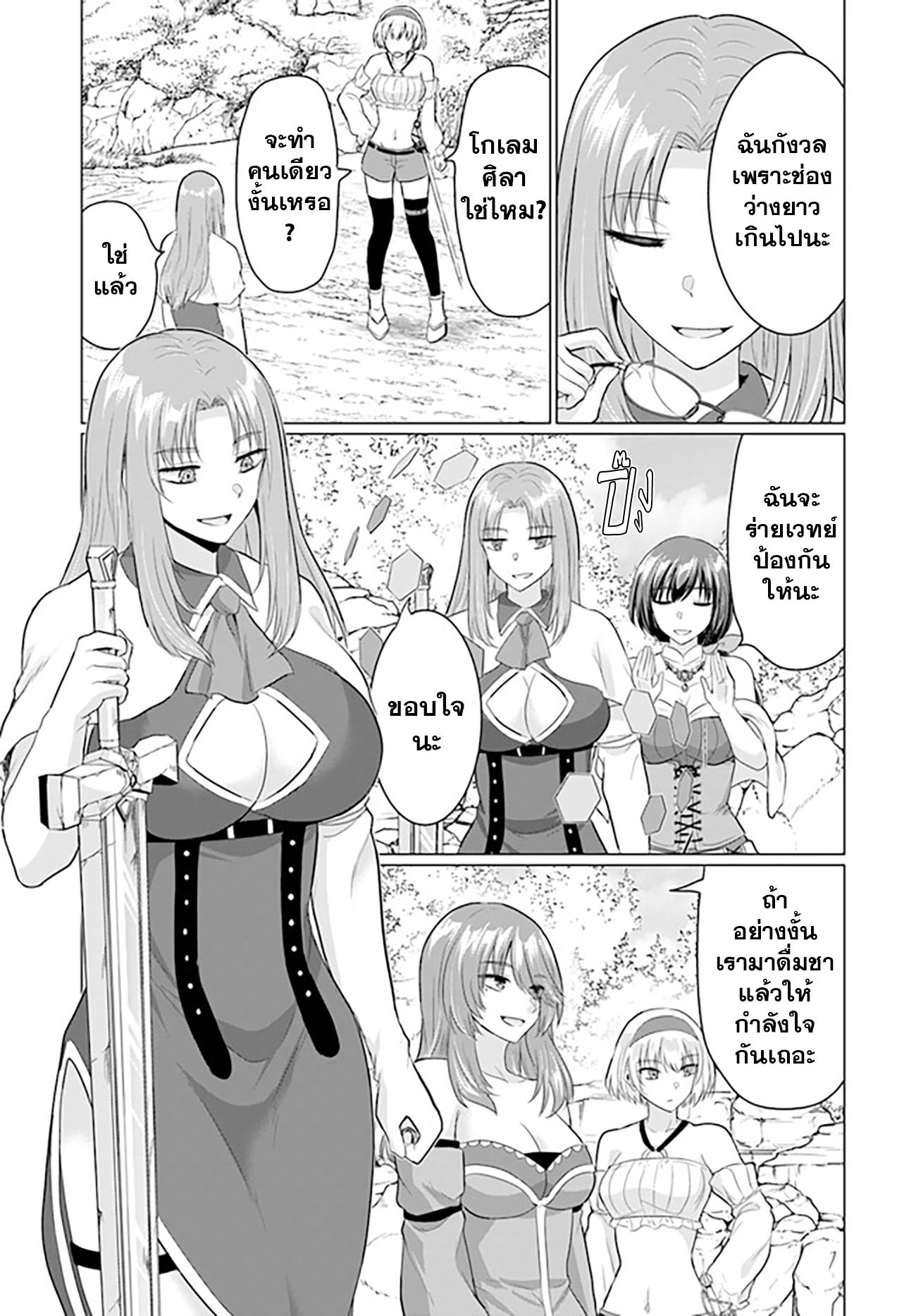 Manga-lc-com อ่านมังงะ อ่านการ์ตูน ออนไลน์ ฟรี Yuusha ni Zenbu Ubawareta Ore wa Yuusha no Hahaoya to Party wo Kumimashita! ตอนที่ 1 2 3 4 5 6 7 8 9 10 11 12 13 14 ฟรี ไม่มีโฆษณา Manga-lc - อ่าน มังงะ อ่าน การ์ตูน ออนไลน์ อ่านมังงะ ฟรี