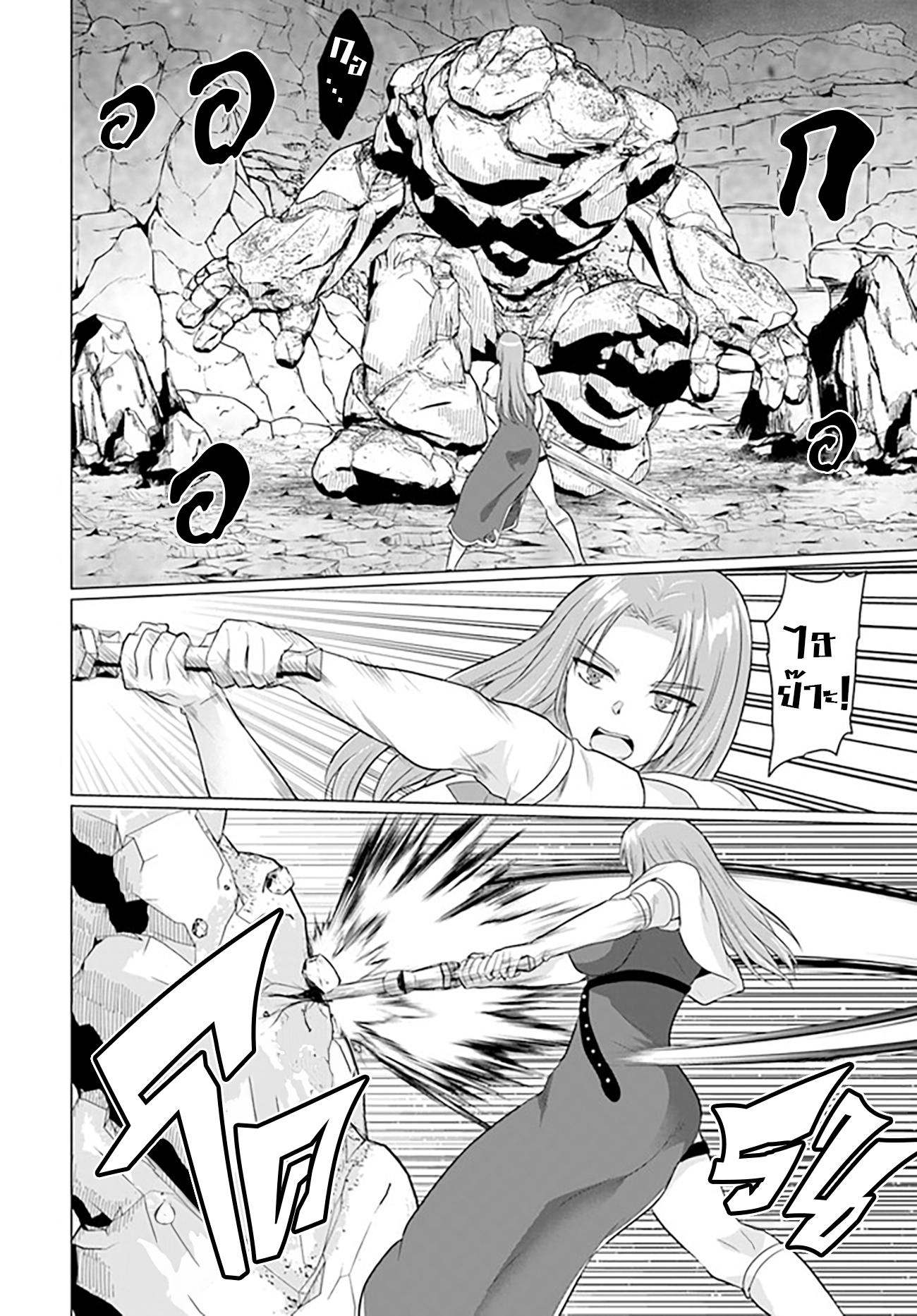 Manga-lc-com อ่านมังงะ อ่านการ์ตูน ออนไลน์ ฟรี Yuusha ni Zenbu Ubawareta Ore wa Yuusha no Hahaoya to Party wo Kumimashita! ตอนที่ 1 2 3 4 5 6 7 8 9 10 11 12 13 14 ฟรี ไม่มีโฆษณา Manga-lc - อ่าน มังงะ อ่าน การ์ตูน ออนไลน์ อ่านมังงะ ฟรี