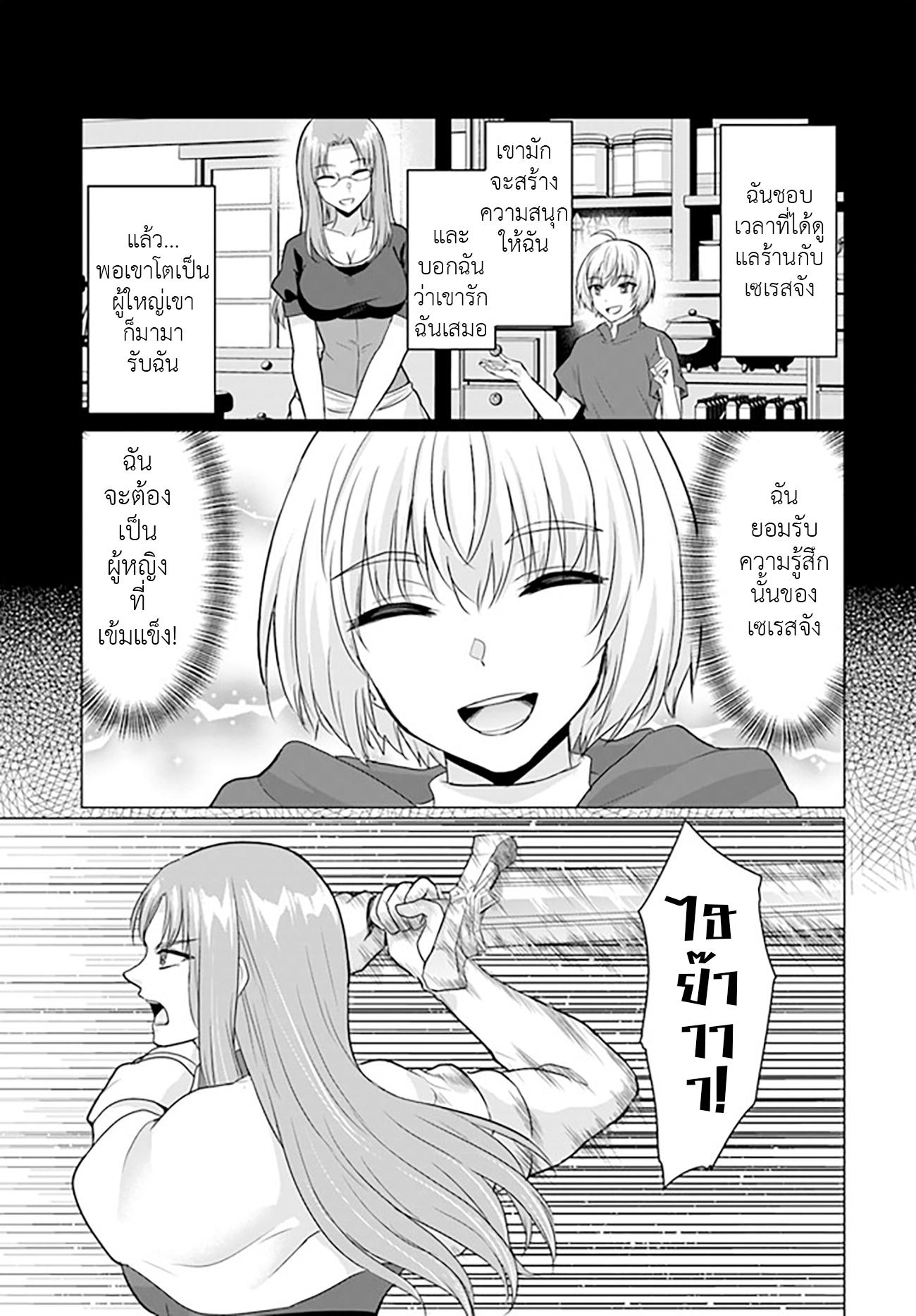 Manga-lc-com อ่านมังงะ อ่านการ์ตูน ออนไลน์ ฟรี Yuusha ni Zenbu Ubawareta Ore wa Yuusha no Hahaoya to Party wo Kumimashita! ตอนที่ 1 2 3 4 5 6 7 8 9 10 11 12 13 14 ฟรี ไม่มีโฆษณา Manga-lc - อ่าน มังงะ อ่าน การ์ตูน ออนไลน์ อ่านมังงะ ฟรี
