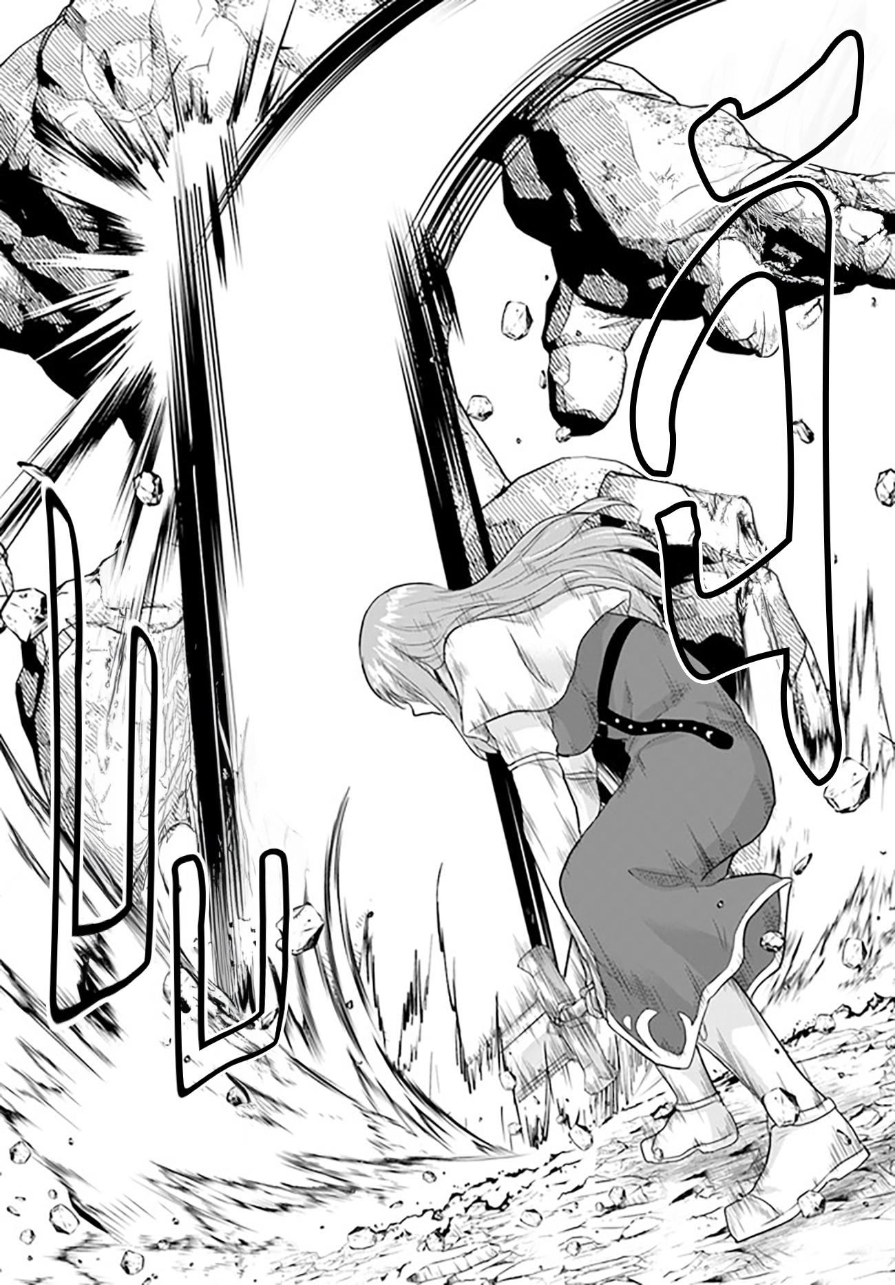 Manga-lc-com อ่านมังงะ อ่านการ์ตูน ออนไลน์ ฟรี Yuusha ni Zenbu Ubawareta Ore wa Yuusha no Hahaoya to Party wo Kumimashita! ตอนที่ 1 2 3 4 5 6 7 8 9 10 11 12 13 14 ฟรี ไม่มีโฆษณา Manga-lc - อ่าน มังงะ อ่าน การ์ตูน ออนไลน์ อ่านมังงะ ฟรี