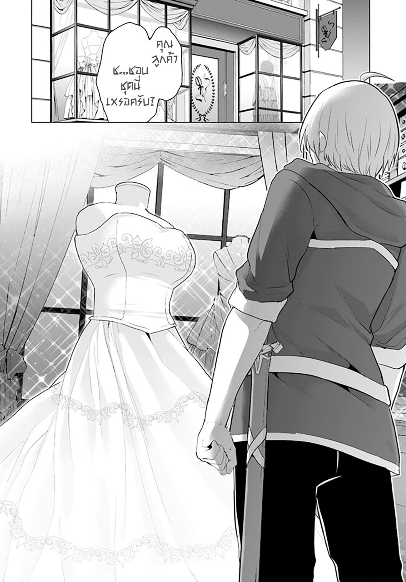Manga-lc-com อ่านมังงะ อ่านการ์ตูน ออนไลน์ ฟรี Yuusha ni Zenbu Ubawareta Ore wa Yuusha no Hahaoya to Party wo Kumimashita! ตอนที่ 1 2 3 4 5 6 7 8 9 10 11 12 13 14 ฟรี ไม่มีโฆษณา Manga-lc - อ่าน มังงะ อ่าน การ์ตูน ออนไลน์ อ่านมังงะ ฟรี
