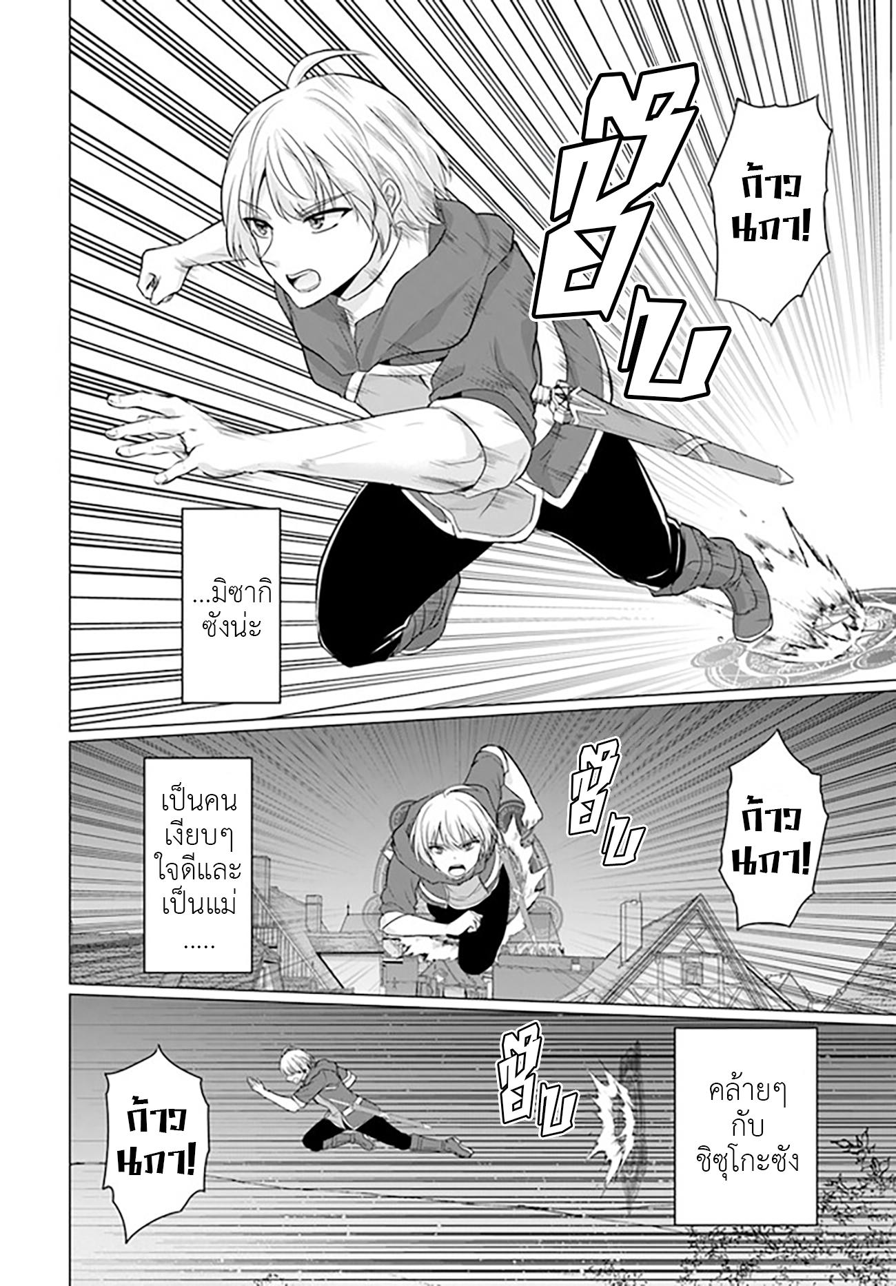 Manga-lc-com อ่านมังงะ อ่านการ์ตูน ออนไลน์ ฟรี Yuusha ni Zenbu Ubawareta Ore wa Yuusha no Hahaoya to Party wo Kumimashita! ตอนที่ 1 2 3 4 5 6 7 8 9 10 11 12 13 14 ฟรี ไม่มีโฆษณา Manga-lc - อ่าน มังงะ อ่าน การ์ตูน ออนไลน์ อ่านมังงะ ฟรี