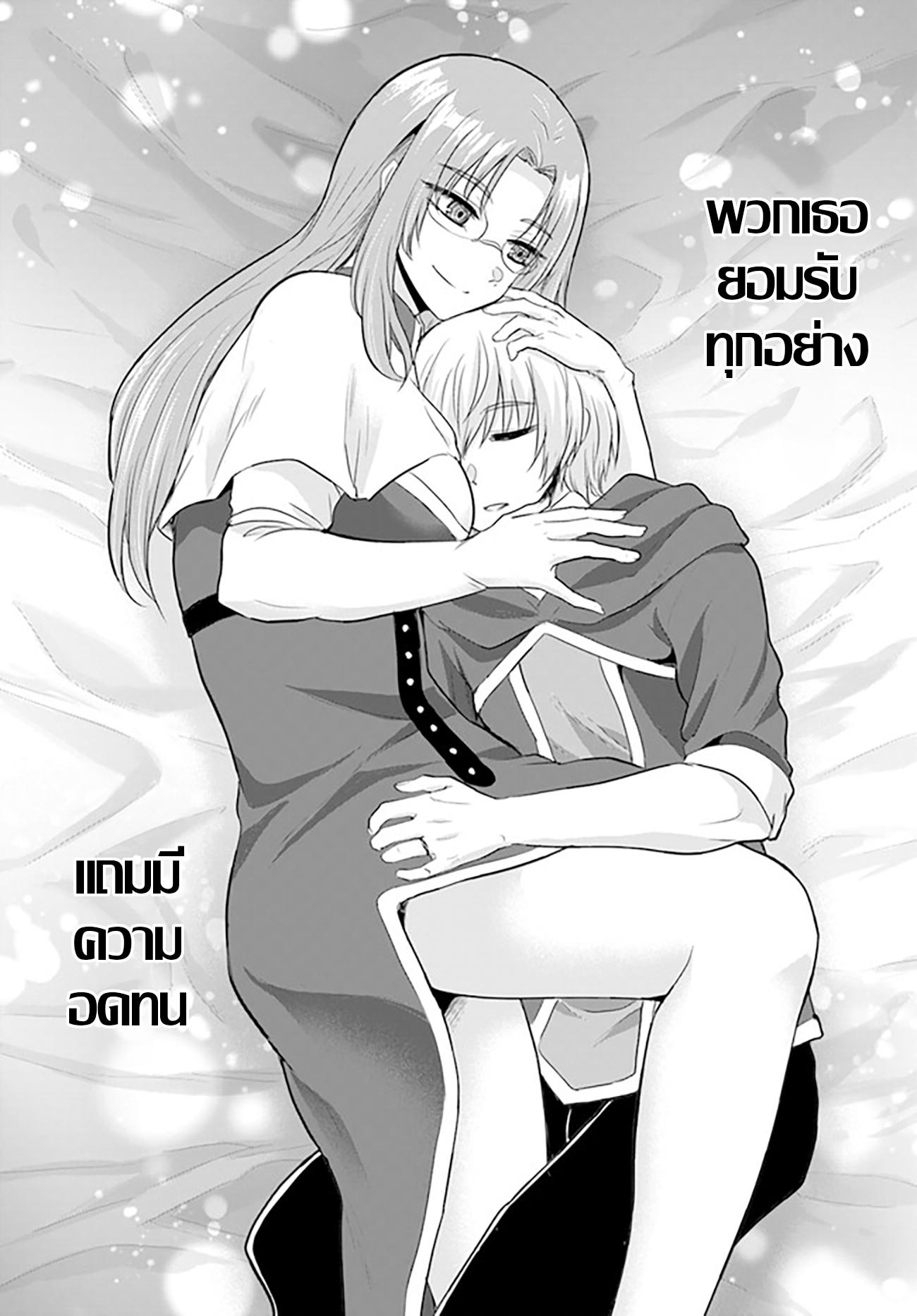 Manga-lc-com อ่านมังงะ อ่านการ์ตูน ออนไลน์ ฟรี Yuusha ni Zenbu Ubawareta Ore wa Yuusha no Hahaoya to Party wo Kumimashita! ตอนที่ 1 2 3 4 5 6 7 8 9 10 11 12 13 14 ฟรี ไม่มีโฆษณา Manga-lc - อ่าน มังงะ อ่าน การ์ตูน ออนไลน์ อ่านมังงะ ฟรี