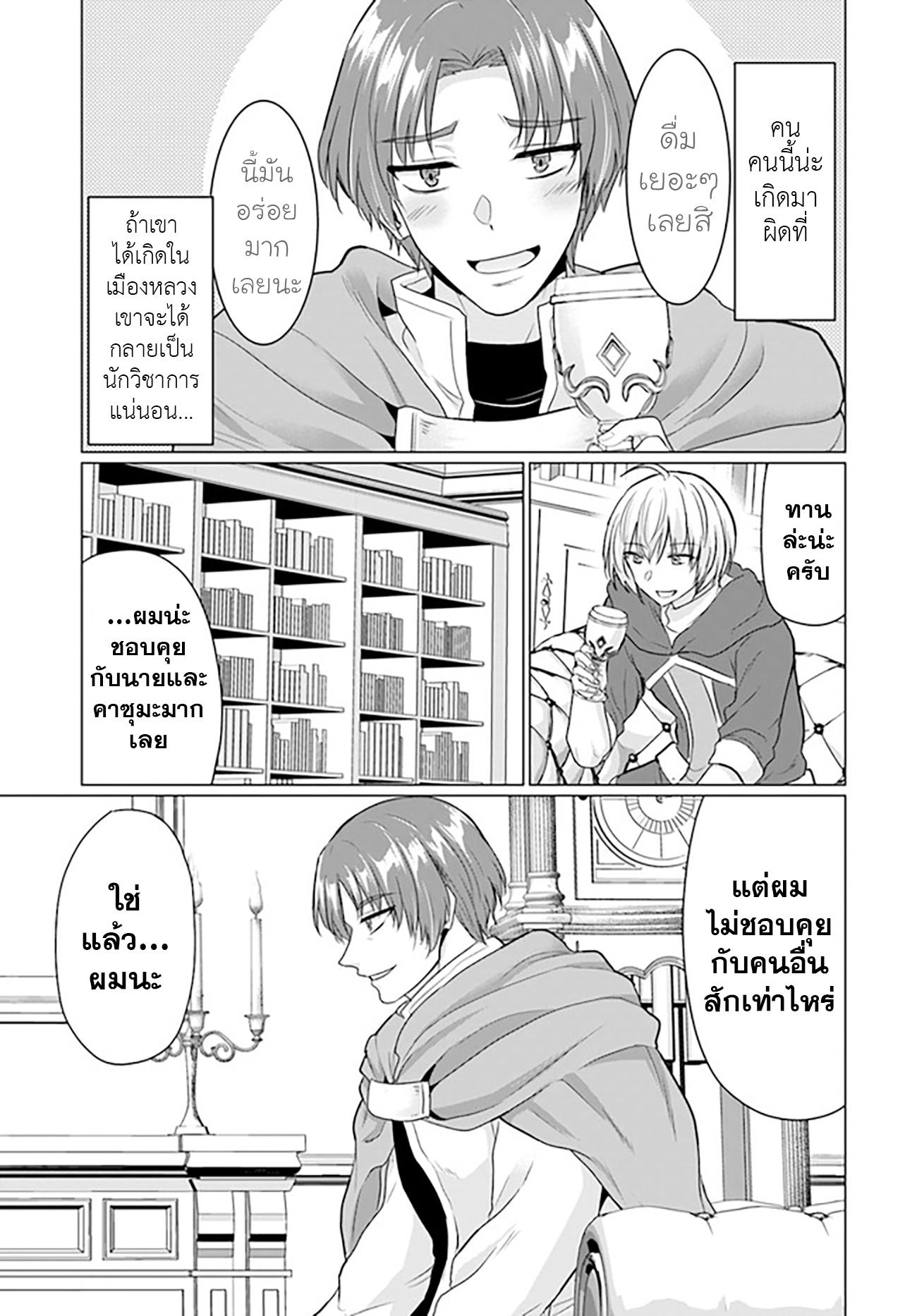 Manga-lc-com อ่านมังงะ อ่านการ์ตูน ออนไลน์ ฟรี Yuusha ni Zenbu Ubawareta Ore wa Yuusha no Hahaoya to Party wo Kumimashita! ตอนที่ 1 2 3 4 5 6 7 8 9 10 11 12 13 14 ฟรี ไม่มีโฆษณา Manga-lc - อ่าน มังงะ อ่าน การ์ตูน ออนไลน์ อ่านมังงะ ฟรี