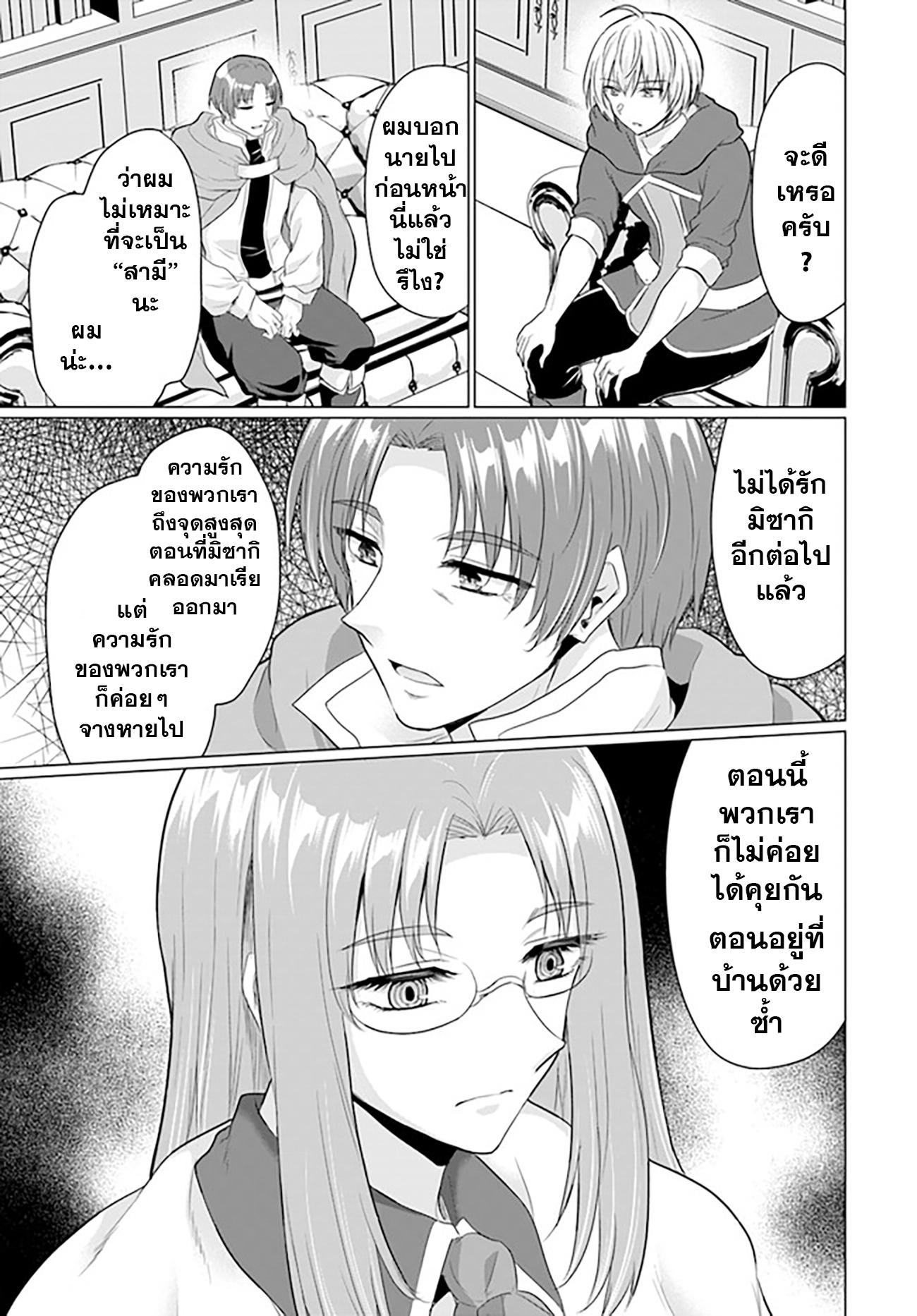 Manga-lc-com อ่านมังงะ อ่านการ์ตูน ออนไลน์ ฟรี Yuusha ni Zenbu Ubawareta Ore wa Yuusha no Hahaoya to Party wo Kumimashita! ตอนที่ 1 2 3 4 5 6 7 8 9 10 11 12 13 14 ฟรี ไม่มีโฆษณา Manga-lc - อ่าน มังงะ อ่าน การ์ตูน ออนไลน์ อ่านมังงะ ฟรี