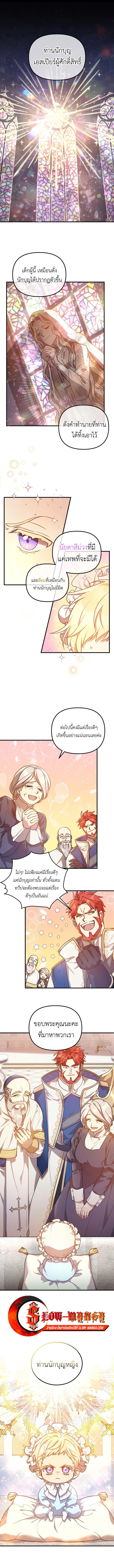 Manga-lc-com อ่านมังงะ อ่านการ์ตูน ออนไลน์ ฟรี The Baby Saint Wants To Destroy Theworld ตอนที่ 1 2 3 4 5 6 7 8 9 10 11 12 13 14 ฟรี ไม่มีโฆษณา Manga-lc - อ่าน มังงะ อ่าน การ์ตูน ออนไลน์ อ่านมังงะ ฟรี