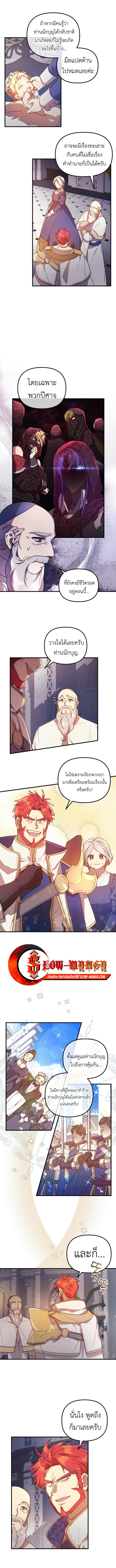 Manga-lc-com อ่านมังงะ อ่านการ์ตูน ออนไลน์ ฟรี The Baby Saint Wants To Destroy Theworld ตอนที่ 1 2 3 4 5 6 7 8 9 10 11 12 13 14 ฟรี ไม่มีโฆษณา Manga-lc - อ่าน มังงะ อ่าน การ์ตูน ออนไลน์ อ่านมังงะ ฟรี