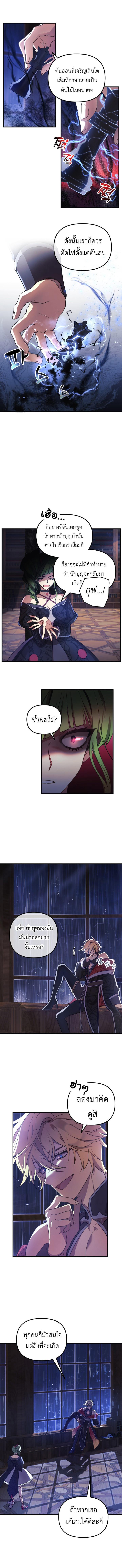Manga-lc-com อ่านมังงะ อ่านการ์ตูน ออนไลน์ ฟรี The Baby Saint Wants To Destroy Theworld ตอนที่ 1 2 3 4 5 6 7 8 9 10 11 12 13 14 ฟรี ไม่มีโฆษณา Manga-lc - อ่าน มังงะ อ่าน การ์ตูน ออนไลน์ อ่านมังงะ ฟรี