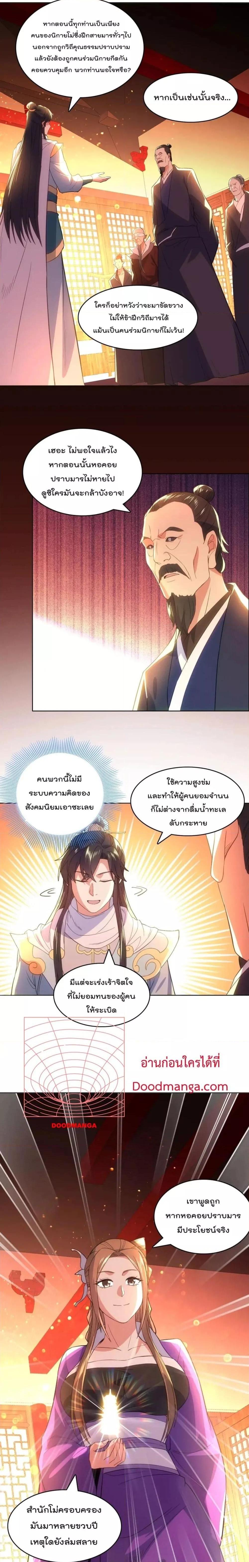 Manga-lc-com อ่านมังงะ อ่านการ์ตูน ออนไลน์ ฟรี If I die, I’ll be invincible – ฆ่าผมที หนุ่มคนนี้อยากเป็นเซียน ตอนที่ 1 2 3 4 5 6 7 8 9 10 11 12 13 14 ฟรี ไม่มีโฆษณา Manga-lc - อ่าน มังงะ อ่าน การ์ตูน ออนไลน์ อ่านมังงะ ฟรี