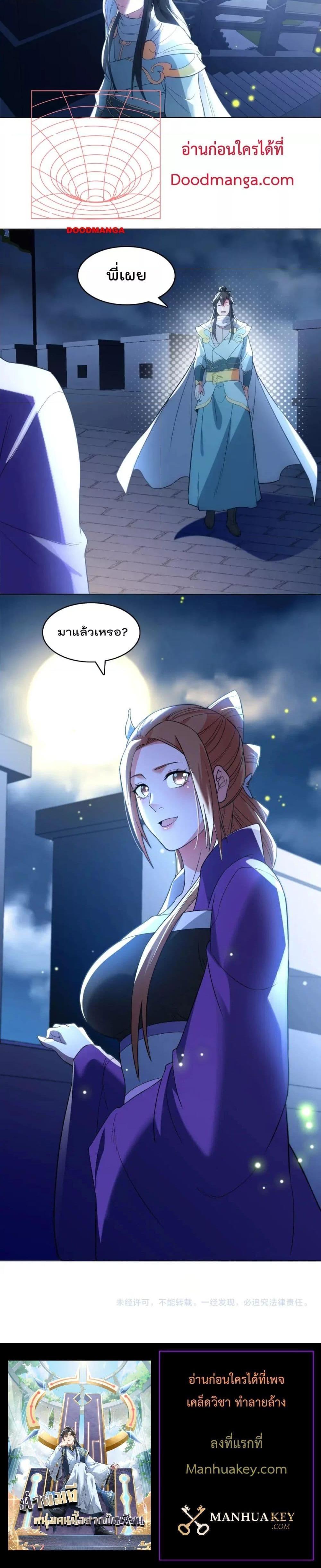 Manga-lc-com อ่านมังงะ อ่านการ์ตูน ออนไลน์ ฟรี If I die, I’ll be invincible – ฆ่าผมที หนุ่มคนนี้อยากเป็นเซียน ตอนที่ 1 2 3 4 5 6 7 8 9 10 11 12 13 14 ฟรี ไม่มีโฆษณา Manga-lc - อ่าน มังงะ อ่าน การ์ตูน ออนไลน์ อ่านมังงะ ฟรี