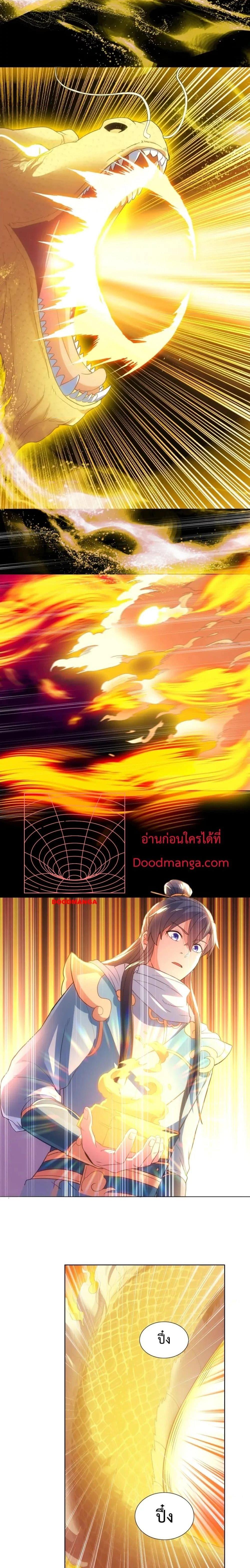 Manga-lc-com อ่านมังงะ อ่านการ์ตูน ออนไลน์ ฟรี If I die, I’ll be invincible – ฆ่าผมที หนุ่มคนนี้อยากเป็นเซียน ตอนที่ 1 2 3 4 5 6 7 8 9 10 11 12 13 14 ฟรี ไม่มีโฆษณา Manga-lc - อ่าน มังงะ อ่าน การ์ตูน ออนไลน์ อ่านมังงะ ฟรี