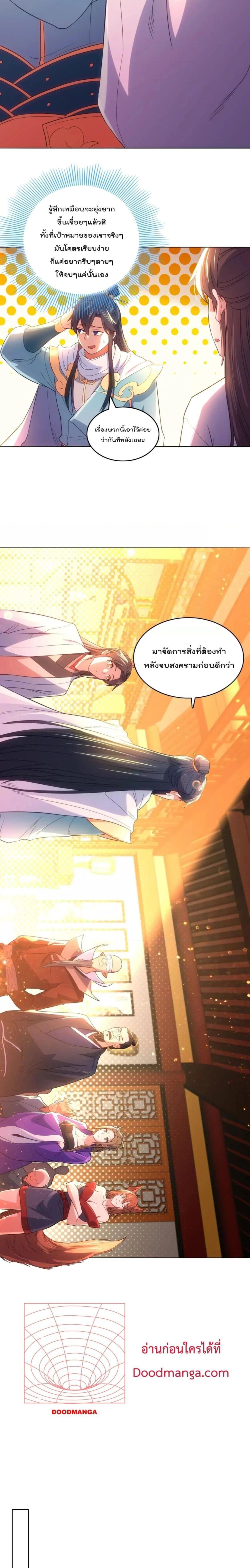 Manga-lc-com อ่านมังงะ อ่านการ์ตูน ออนไลน์ ฟรี If I die, I’ll be invincible – ฆ่าผมที หนุ่มคนนี้อยากเป็นเซียน ตอนที่ 1 2 3 4 5 6 7 8 9 10 11 12 13 14 ฟรี ไม่มีโฆษณา Manga-lc - อ่าน มังงะ อ่าน การ์ตูน ออนไลน์ อ่านมังงะ ฟรี