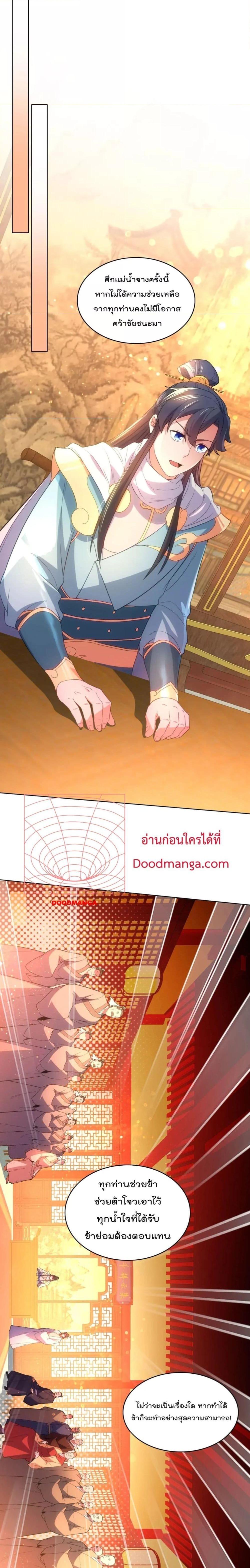 Manga-lc-com อ่านมังงะ อ่านการ์ตูน ออนไลน์ ฟรี If I die, I’ll be invincible – ฆ่าผมที หนุ่มคนนี้อยากเป็นเซียน ตอนที่ 1 2 3 4 5 6 7 8 9 10 11 12 13 14 ฟรี ไม่มีโฆษณา Manga-lc - อ่าน มังงะ อ่าน การ์ตูน ออนไลน์ อ่านมังงะ ฟรี