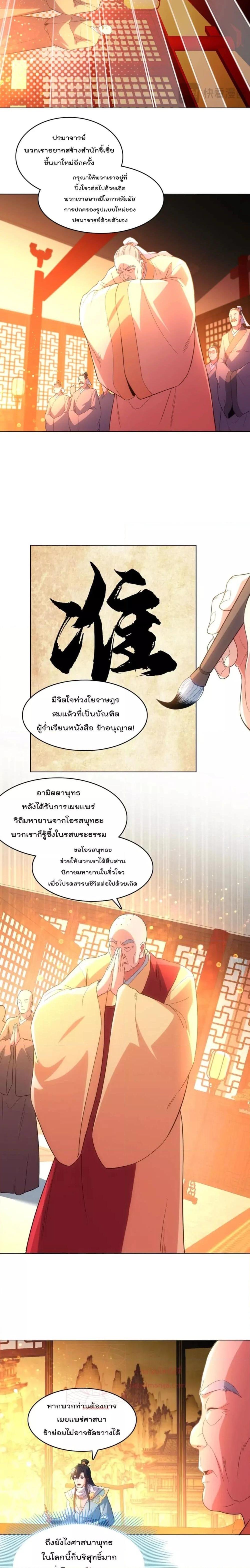 Manga-lc-com อ่านมังงะ อ่านการ์ตูน ออนไลน์ ฟรี If I die, I’ll be invincible – ฆ่าผมที หนุ่มคนนี้อยากเป็นเซียน ตอนที่ 1 2 3 4 5 6 7 8 9 10 11 12 13 14 ฟรี ไม่มีโฆษณา Manga-lc - อ่าน มังงะ อ่าน การ์ตูน ออนไลน์ อ่านมังงะ ฟรี