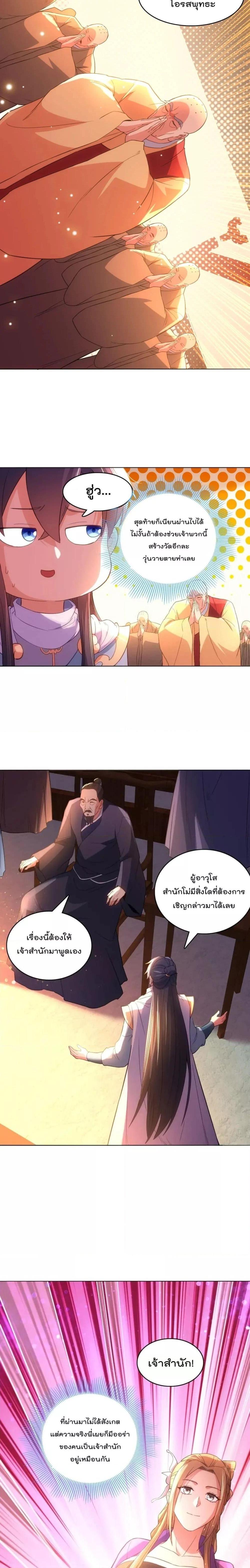 Manga-lc-com อ่านมังงะ อ่านการ์ตูน ออนไลน์ ฟรี If I die, I’ll be invincible – ฆ่าผมที หนุ่มคนนี้อยากเป็นเซียน ตอนที่ 1 2 3 4 5 6 7 8 9 10 11 12 13 14 ฟรี ไม่มีโฆษณา Manga-lc - อ่าน มังงะ อ่าน การ์ตูน ออนไลน์ อ่านมังงะ ฟรี