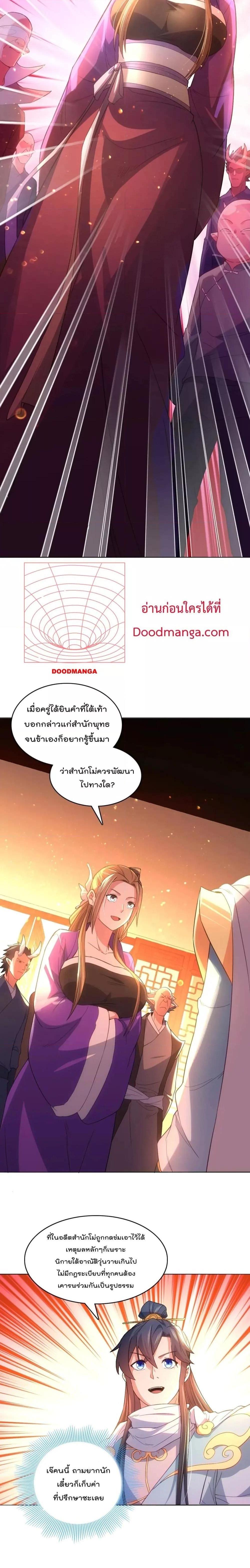 Manga-lc-com อ่านมังงะ อ่านการ์ตูน ออนไลน์ ฟรี If I die, I’ll be invincible – ฆ่าผมที หนุ่มคนนี้อยากเป็นเซียน ตอนที่ 1 2 3 4 5 6 7 8 9 10 11 12 13 14 ฟรี ไม่มีโฆษณา Manga-lc - อ่าน มังงะ อ่าน การ์ตูน ออนไลน์ อ่านมังงะ ฟรี