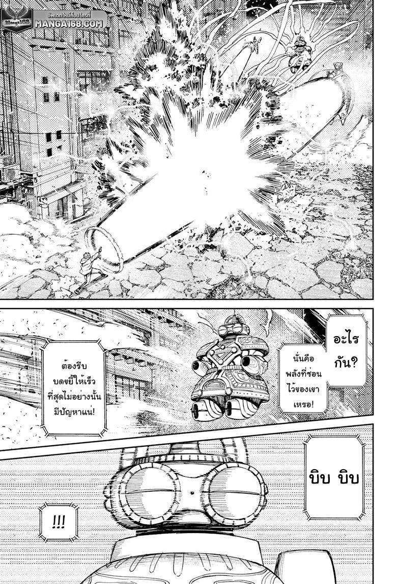 Manga-lc-com อ่านมังงะ อ่านการ์ตูน ออนไลน์ ฟรี Dandadan ตอนที่ 1 2 3 4 5 6 7 8 9 10 11 12 13 14 ฟรี ไม่มีโฆษณา Manga-lc - อ่าน มังงะ อ่าน การ์ตูน ออนไลน์ อ่านมังงะ ฟรี