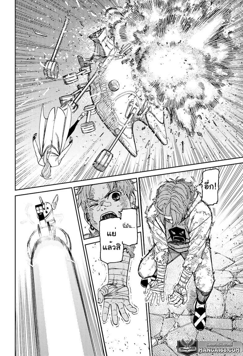 Manga-lc-com อ่านมังงะ อ่านการ์ตูน ออนไลน์ ฟรี Dandadan ตอนที่ 1 2 3 4 5 6 7 8 9 10 11 12 13 14 ฟรี ไม่มีโฆษณา Manga-lc - อ่าน มังงะ อ่าน การ์ตูน ออนไลน์ อ่านมังงะ ฟรี