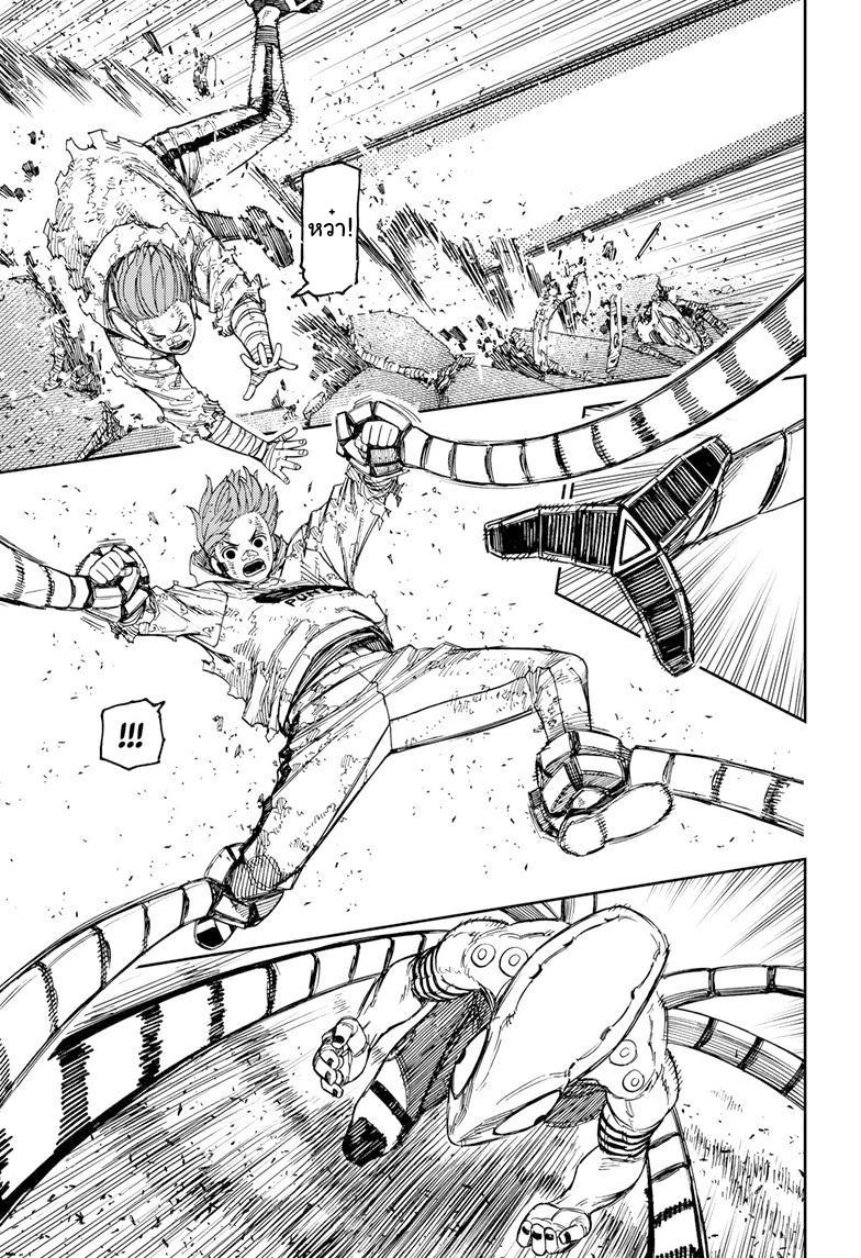 Manga-lc-com อ่านมังงะ อ่านการ์ตูน ออนไลน์ ฟรี Dandadan ตอนที่ 1 2 3 4 5 6 7 8 9 10 11 12 13 14 ฟรี ไม่มีโฆษณา Manga-lc - อ่าน มังงะ อ่าน การ์ตูน ออนไลน์ อ่านมังงะ ฟรี