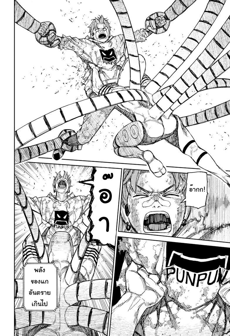 Manga-lc-com อ่านมังงะ อ่านการ์ตูน ออนไลน์ ฟรี Dandadan ตอนที่ 1 2 3 4 5 6 7 8 9 10 11 12 13 14 ฟรี ไม่มีโฆษณา Manga-lc - อ่าน มังงะ อ่าน การ์ตูน ออนไลน์ อ่านมังงะ ฟรี