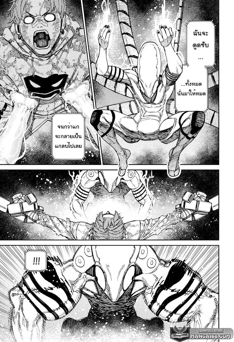 Manga-lc-com อ่านมังงะ อ่านการ์ตูน ออนไลน์ ฟรี Dandadan ตอนที่ 1 2 3 4 5 6 7 8 9 10 11 12 13 14 ฟรี ไม่มีโฆษณา Manga-lc - อ่าน มังงะ อ่าน การ์ตูน ออนไลน์ อ่านมังงะ ฟรี