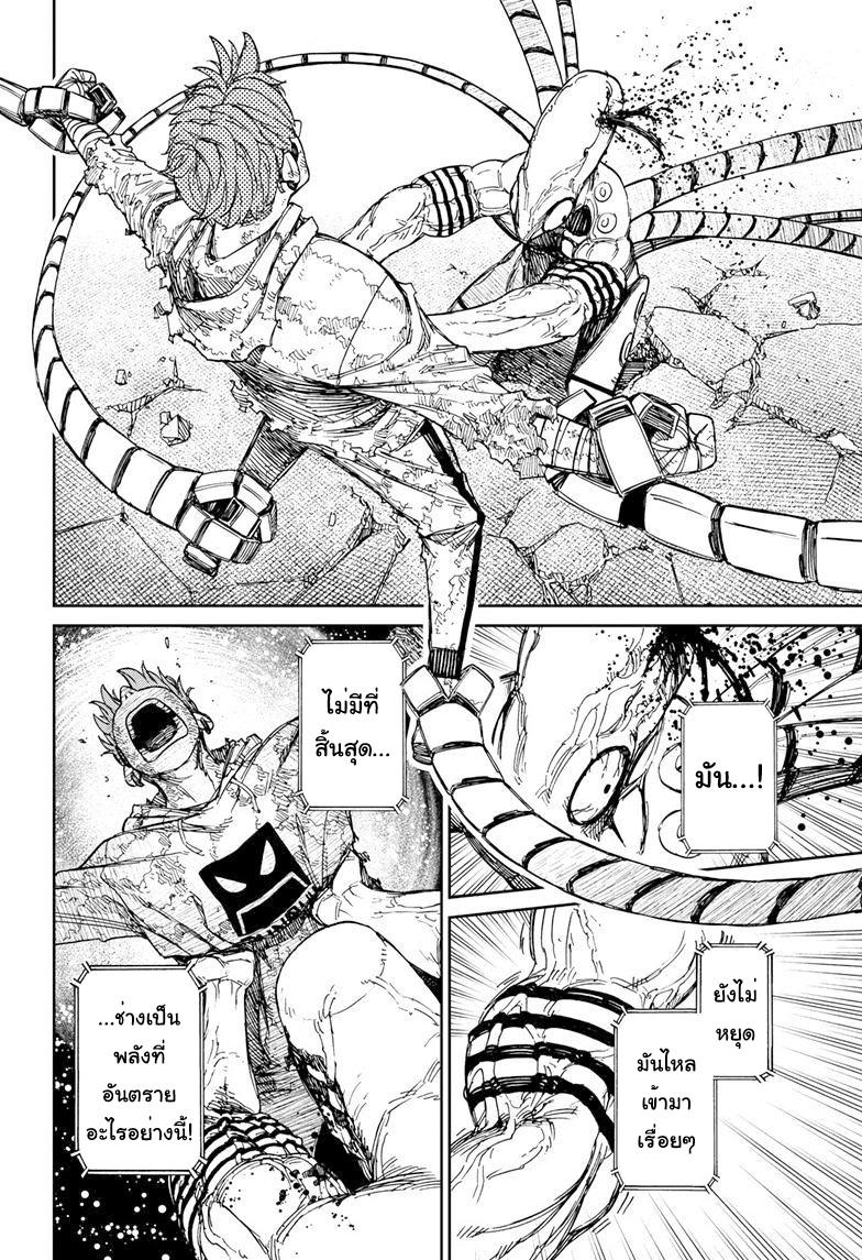 Manga-lc-com อ่านมังงะ อ่านการ์ตูน ออนไลน์ ฟรี Dandadan ตอนที่ 1 2 3 4 5 6 7 8 9 10 11 12 13 14 ฟรี ไม่มีโฆษณา Manga-lc - อ่าน มังงะ อ่าน การ์ตูน ออนไลน์ อ่านมังงะ ฟรี