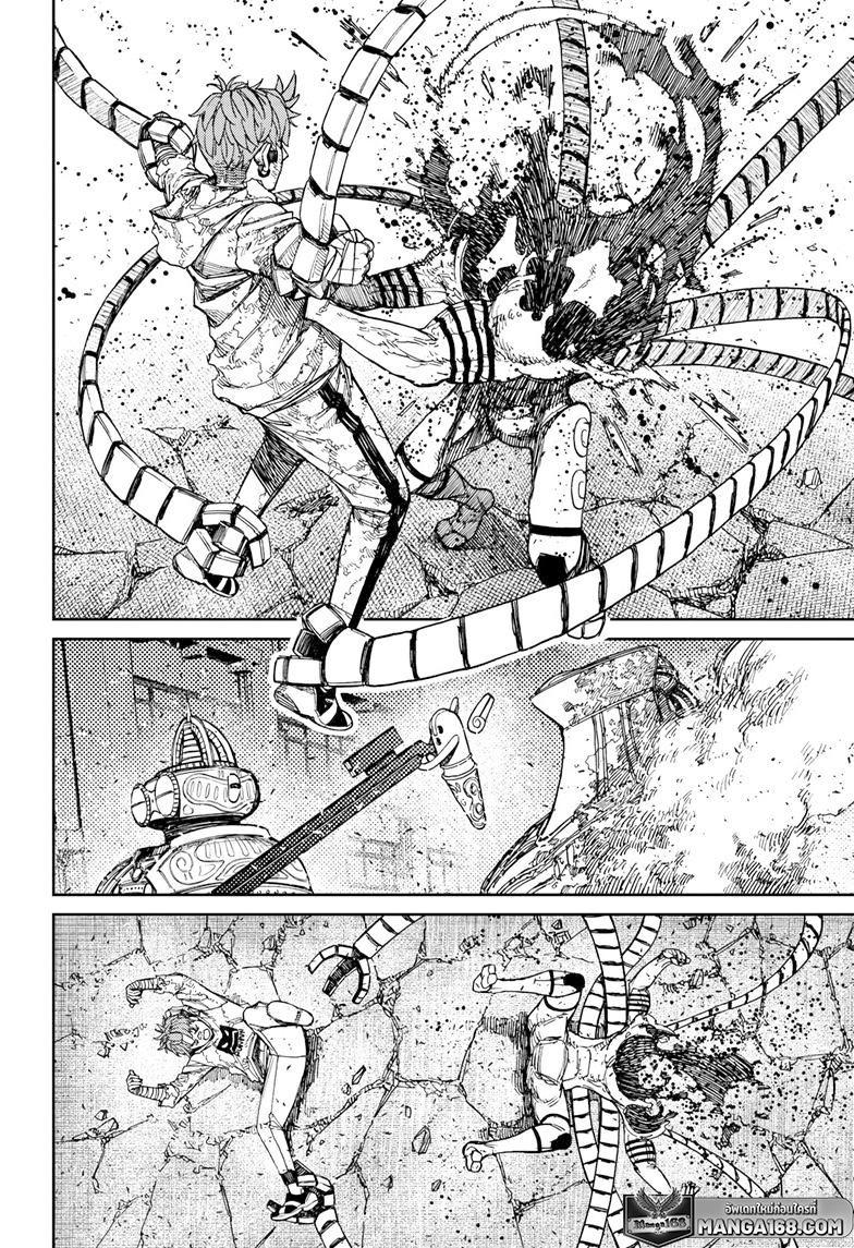 Manga-lc-com อ่านมังงะ อ่านการ์ตูน ออนไลน์ ฟรี Dandadan ตอนที่ 1 2 3 4 5 6 7 8 9 10 11 12 13 14 ฟรี ไม่มีโฆษณา Manga-lc - อ่าน มังงะ อ่าน การ์ตูน ออนไลน์ อ่านมังงะ ฟรี