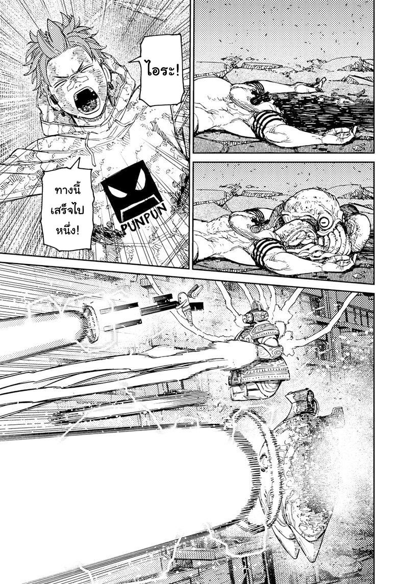 Manga-lc-com อ่านมังงะ อ่านการ์ตูน ออนไลน์ ฟรี Dandadan ตอนที่ 1 2 3 4 5 6 7 8 9 10 11 12 13 14 ฟรี ไม่มีโฆษณา Manga-lc - อ่าน มังงะ อ่าน การ์ตูน ออนไลน์ อ่านมังงะ ฟรี
