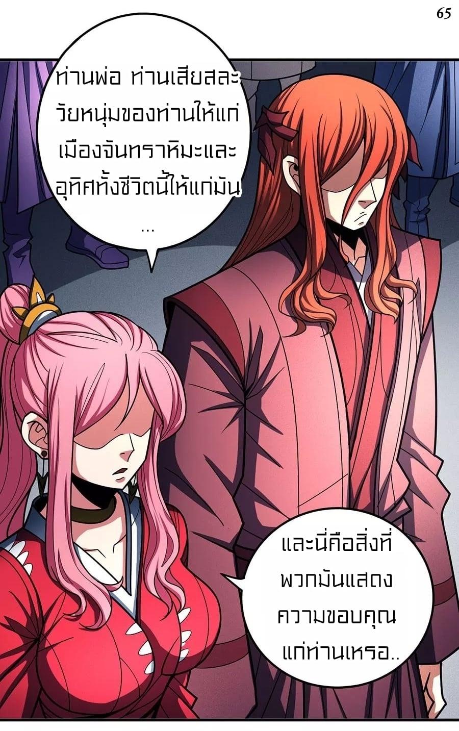 Manga-lc-com อ่านมังงะ อ่านการ์ตูน ออนไลน์ ฟรี God of Martial Arts ตอนที่ 1 2 3 4 5 6 7 8 9 10 11 12 13 14 ฟรี ไม่มีโฆษณา Manga-lc - อ่าน มังงะ อ่าน การ์ตูน ออนไลน์ อ่านมังงะ ฟรี
