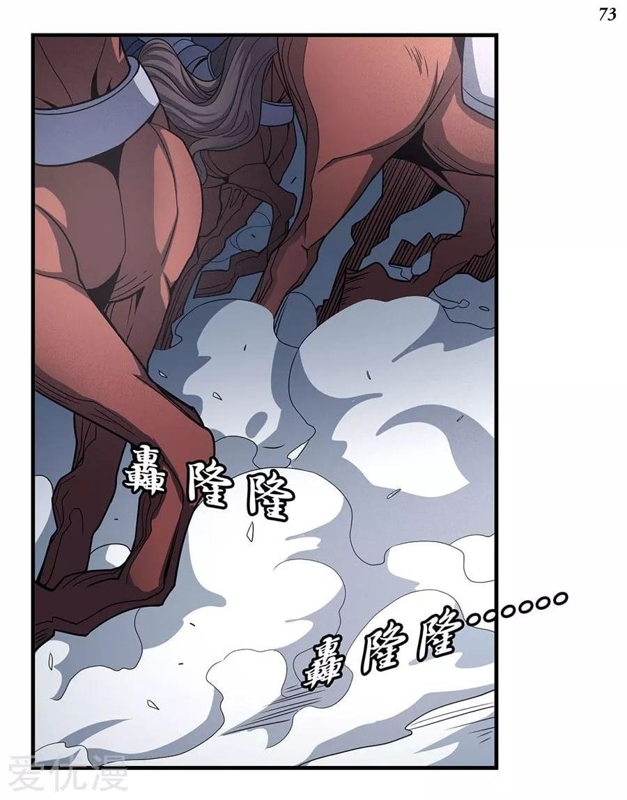 Manga-lc-com อ่านมังงะ อ่านการ์ตูน ออนไลน์ ฟรี God of Martial Arts ตอนที่ 1 2 3 4 5 6 7 8 9 10 11 12 13 14 ฟรี ไม่มีโฆษณา Manga-lc - อ่าน มังงะ อ่าน การ์ตูน ออนไลน์ อ่านมังงะ ฟรี