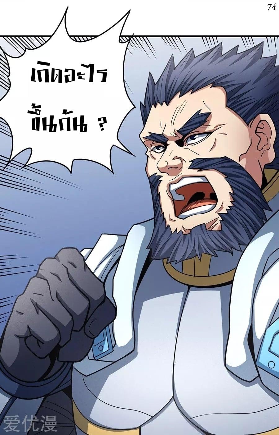 Manga-lc-com อ่านมังงะ อ่านการ์ตูน ออนไลน์ ฟรี God of Martial Arts ตอนที่ 1 2 3 4 5 6 7 8 9 10 11 12 13 14 ฟรี ไม่มีโฆษณา Manga-lc - อ่าน มังงะ อ่าน การ์ตูน ออนไลน์ อ่านมังงะ ฟรี