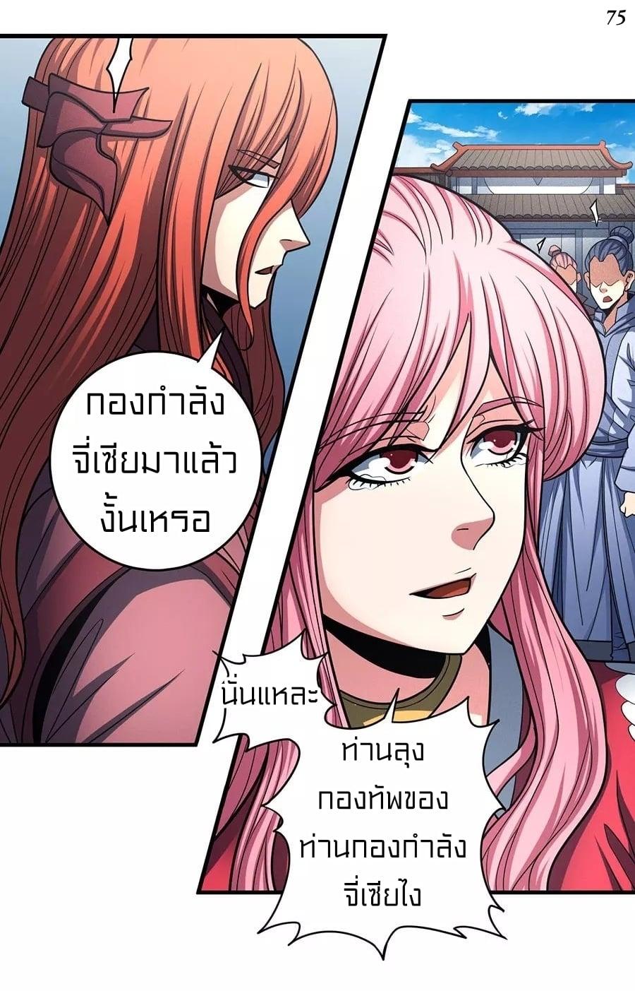 Manga-lc-com อ่านมังงะ อ่านการ์ตูน ออนไลน์ ฟรี God of Martial Arts ตอนที่ 1 2 3 4 5 6 7 8 9 10 11 12 13 14 ฟรี ไม่มีโฆษณา Manga-lc - อ่าน มังงะ อ่าน การ์ตูน ออนไลน์ อ่านมังงะ ฟรี