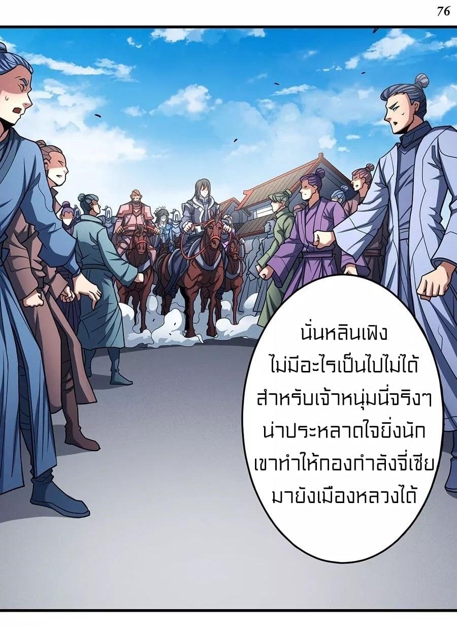 Manga-lc-com อ่านมังงะ อ่านการ์ตูน ออนไลน์ ฟรี God of Martial Arts ตอนที่ 1 2 3 4 5 6 7 8 9 10 11 12 13 14 ฟรี ไม่มีโฆษณา Manga-lc - อ่าน มังงะ อ่าน การ์ตูน ออนไลน์ อ่านมังงะ ฟรี