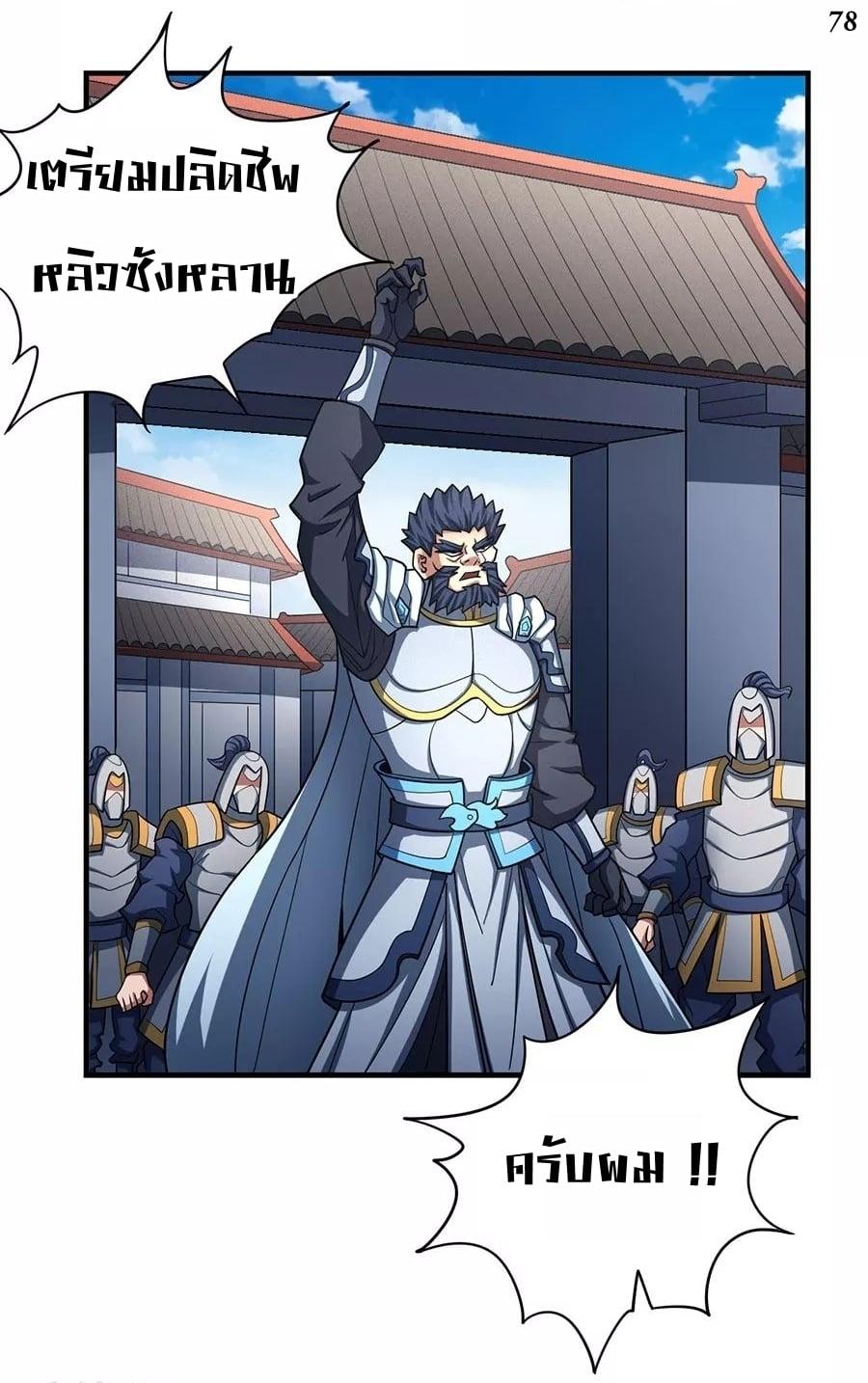 Manga-lc-com อ่านมังงะ อ่านการ์ตูน ออนไลน์ ฟรี God of Martial Arts ตอนที่ 1 2 3 4 5 6 7 8 9 10 11 12 13 14 ฟรี ไม่มีโฆษณา Manga-lc - อ่าน มังงะ อ่าน การ์ตูน ออนไลน์ อ่านมังงะ ฟรี