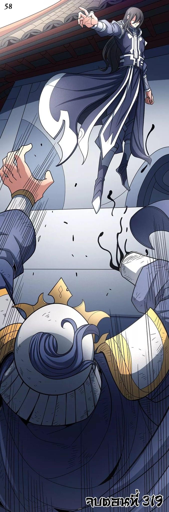 Manga-lc-com อ่านมังงะ อ่านการ์ตูน ออนไลน์ ฟรี God of Martial Arts ตอนที่ 1 2 3 4 5 6 7 8 9 10 11 12 13 14 ฟรี ไม่มีโฆษณา Manga-lc - อ่าน มังงะ อ่าน การ์ตูน ออนไลน์ อ่านมังงะ ฟรี