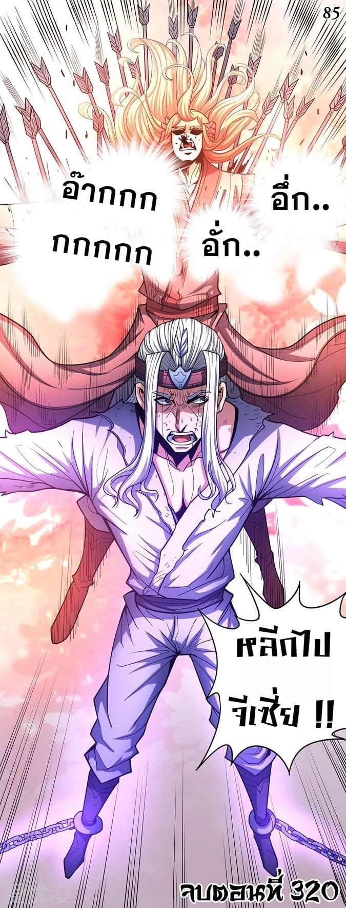 Manga-lc-com อ่านมังงะ อ่านการ์ตูน ออนไลน์ ฟรี God of Martial Arts ตอนที่ 1 2 3 4 5 6 7 8 9 10 11 12 13 14 ฟรี ไม่มีโฆษณา Manga-lc - อ่าน มังงะ อ่าน การ์ตูน ออนไลน์ อ่านมังงะ ฟรี