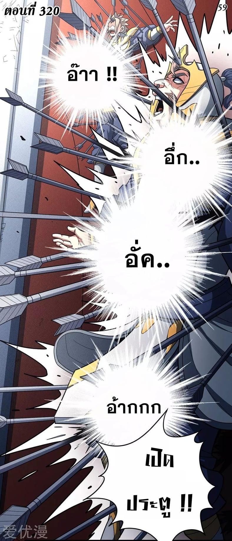 Manga-lc-com อ่านมังงะ อ่านการ์ตูน ออนไลน์ ฟรี God of Martial Arts ตอนที่ 1 2 3 4 5 6 7 8 9 10 11 12 13 14 ฟรี ไม่มีโฆษณา Manga-lc - อ่าน มังงะ อ่าน การ์ตูน ออนไลน์ อ่านมังงะ ฟรี