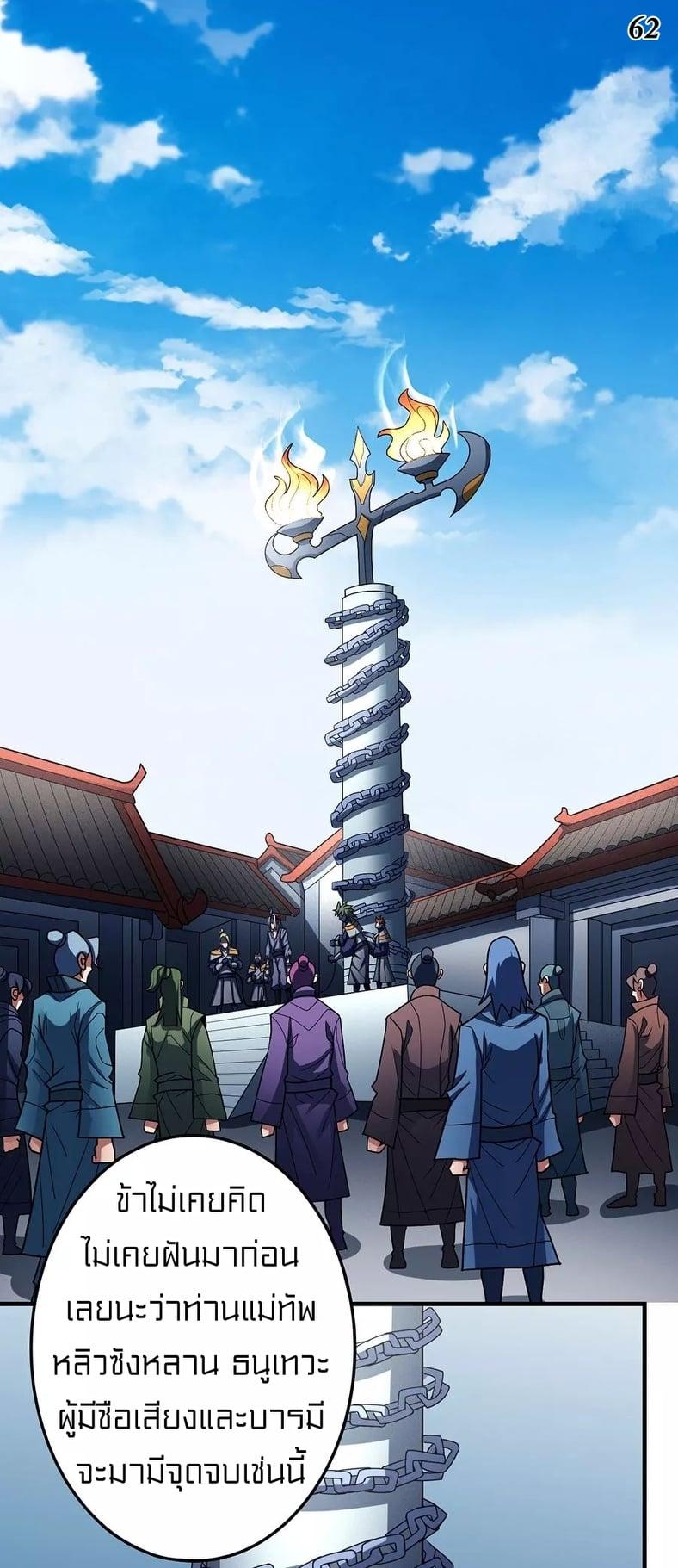 Manga-lc-com อ่านมังงะ อ่านการ์ตูน ออนไลน์ ฟรี God of Martial Arts ตอนที่ 1 2 3 4 5 6 7 8 9 10 11 12 13 14 ฟรี ไม่มีโฆษณา Manga-lc - อ่าน มังงะ อ่าน การ์ตูน ออนไลน์ อ่านมังงะ ฟรี