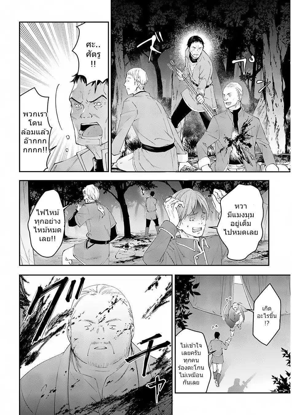 Manga-lc-com อ่านมังงะ อ่านการ์ตูน ออนไลน์ ฟรี Maou ni Natta node, Dungeon Tsukutte Jingai Musume to Honobono suru ตอนที่ 1 2 3 4 5 6 7 8 9 10 11 12 13 14 ฟรี ไม่มีโฆษณา Manga-lc - อ่าน มังงะ อ่าน การ์ตูน ออนไลน์ อ่านมังงะ ฟรี